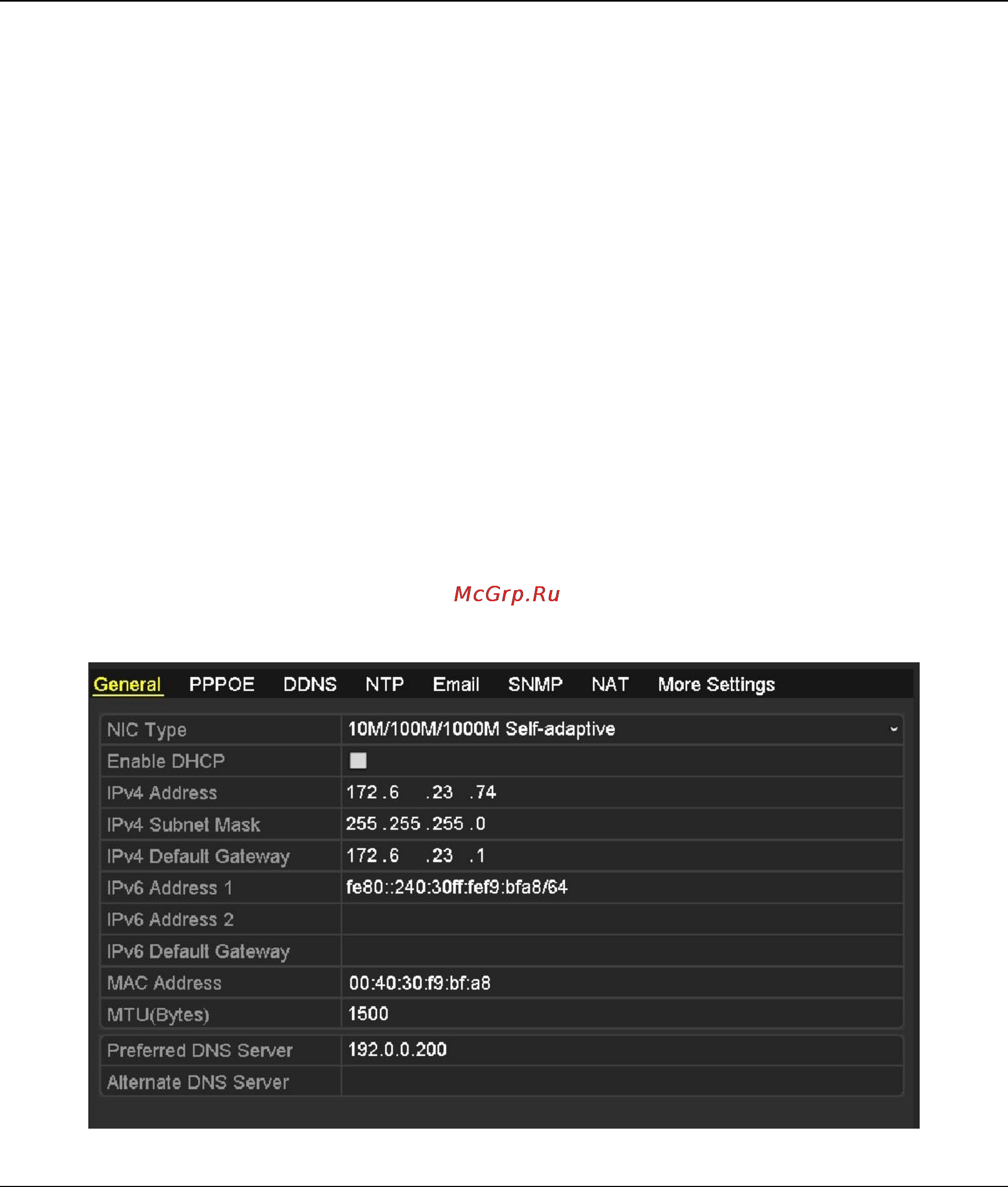 Hikvision DS-7208HVI-SH [173/230] Настройка email