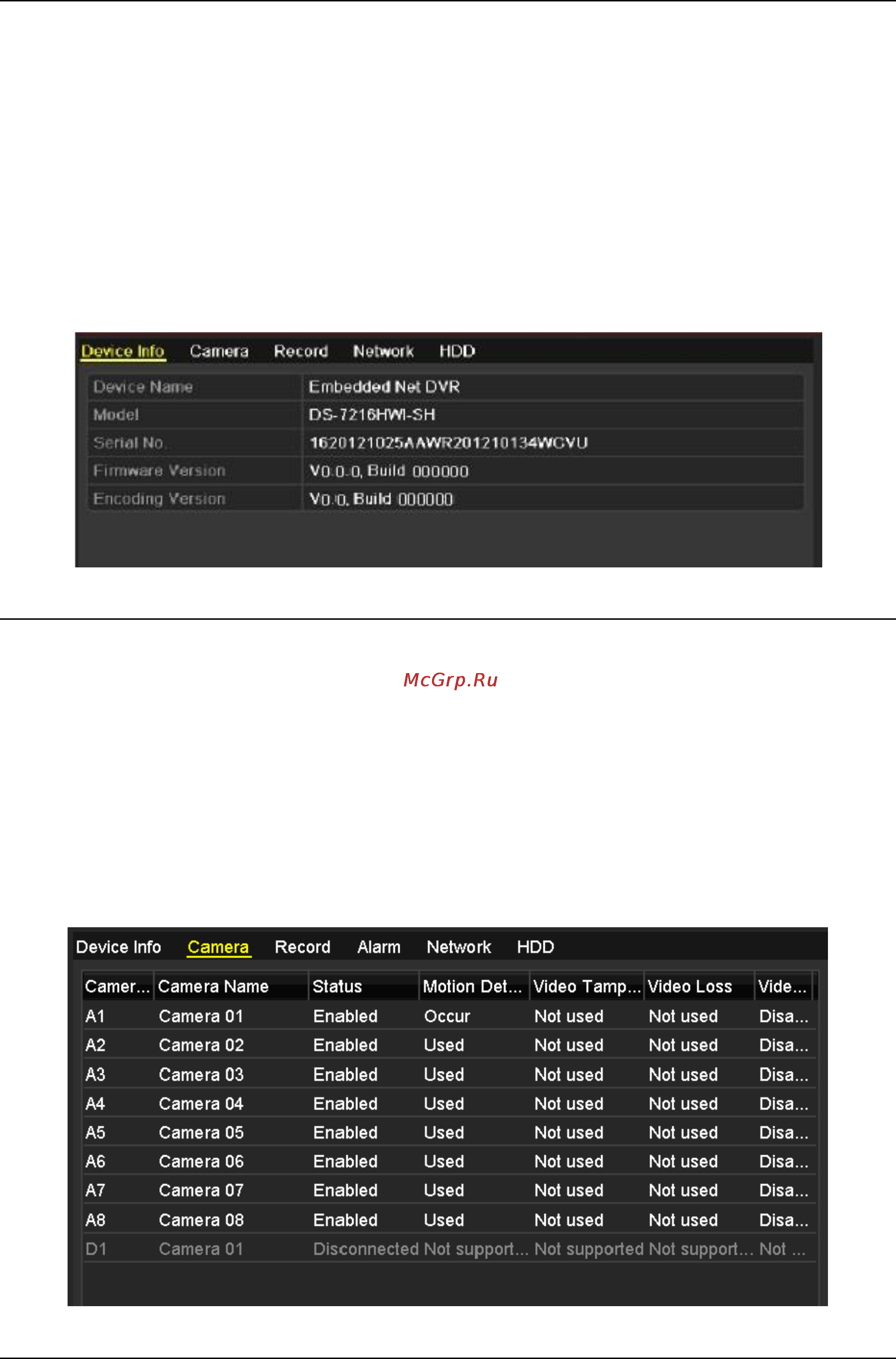 Hikvision DS-7204HVI-SH [203/230] Просмотр системной информации