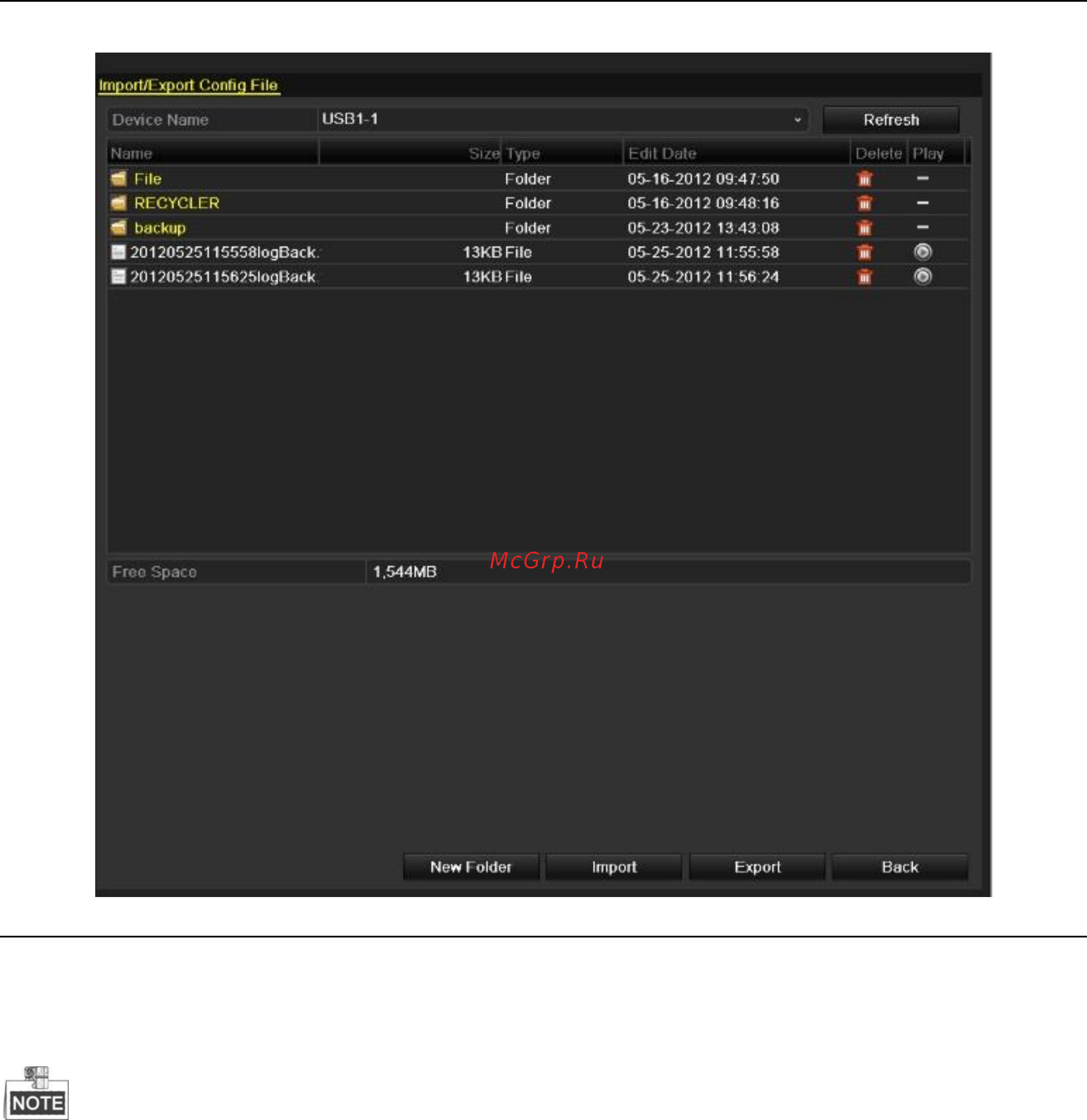 Hikvision DS-7204HVI-SH [210/230] Обновление системы