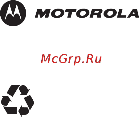 Motorola XTB446 [7/7] 68012006072