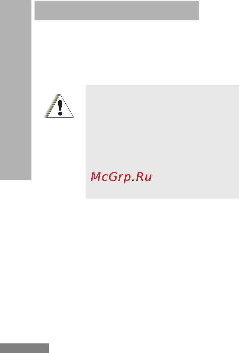 Motorola ХТ420 [2/22] Безопасность