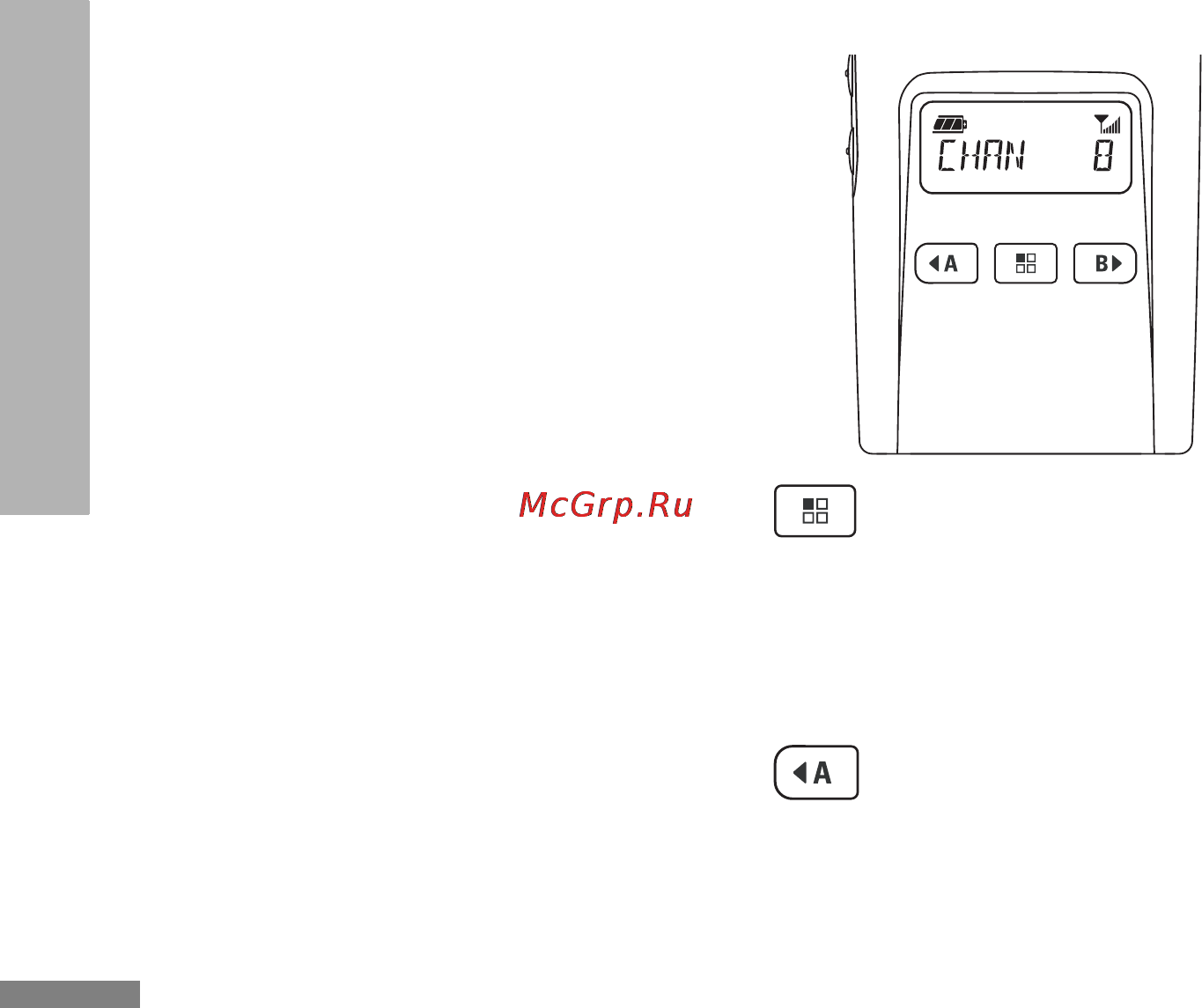 Motorola ХТ420 [6/22] X x т x 2 о о x