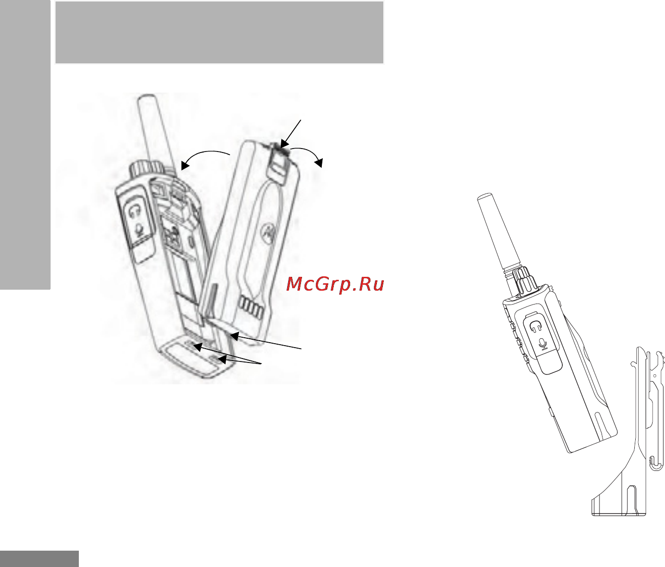 Motorola ХТ420 [8/22] Аккумуляторы и зарядные устройства