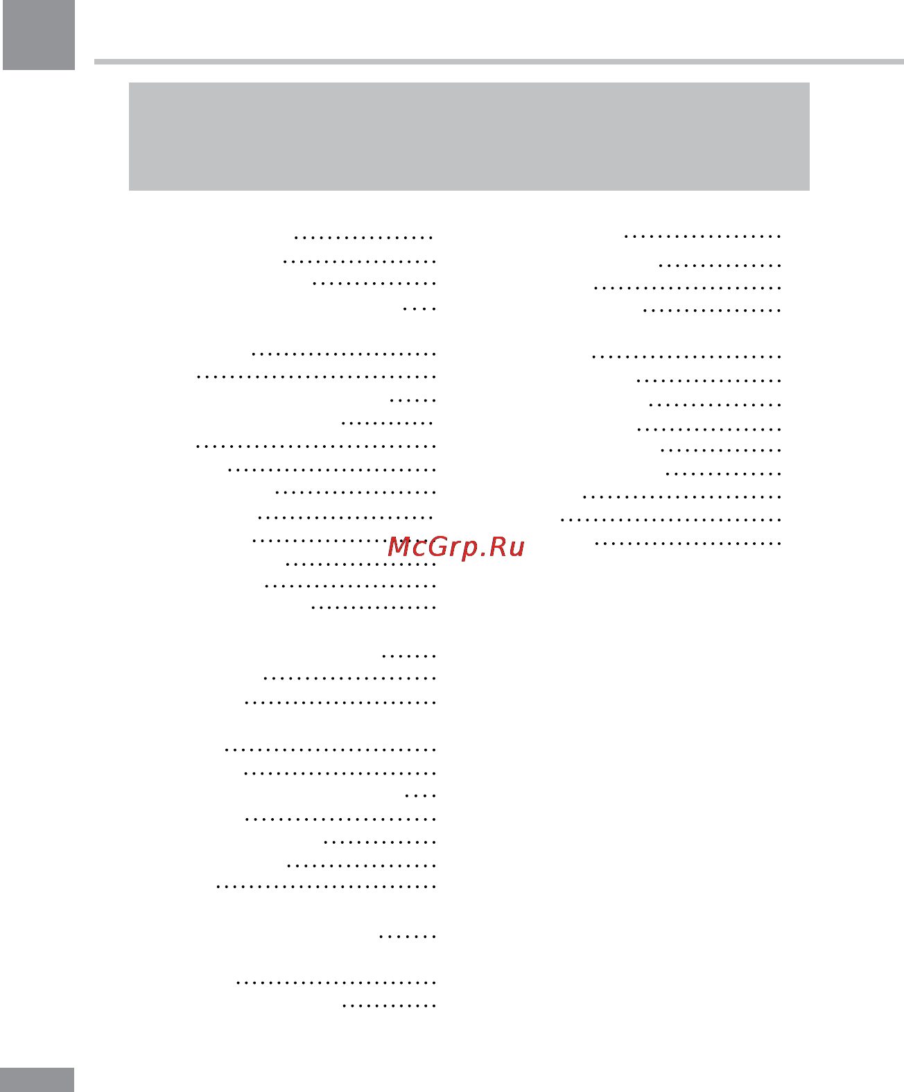 Telefunken TF-SP4001 [2/43] Table of contents