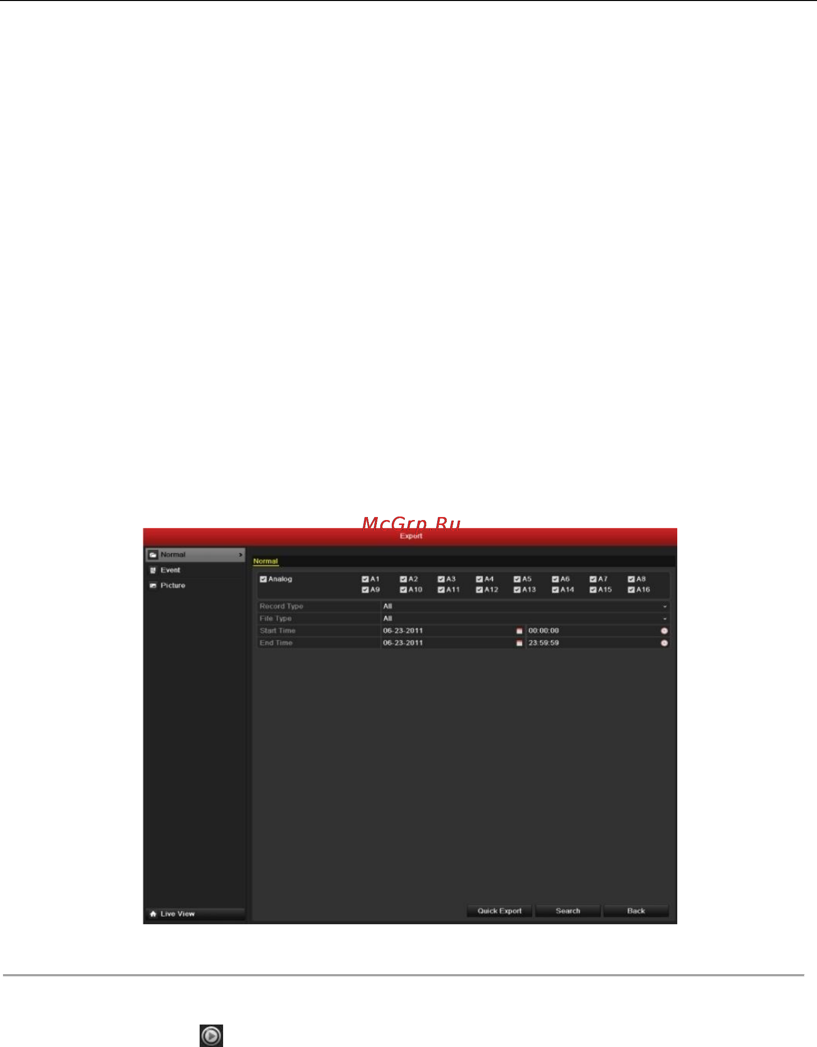 Hikvision DS-8104 [107/201] Архивация с использованием стандартного поиска