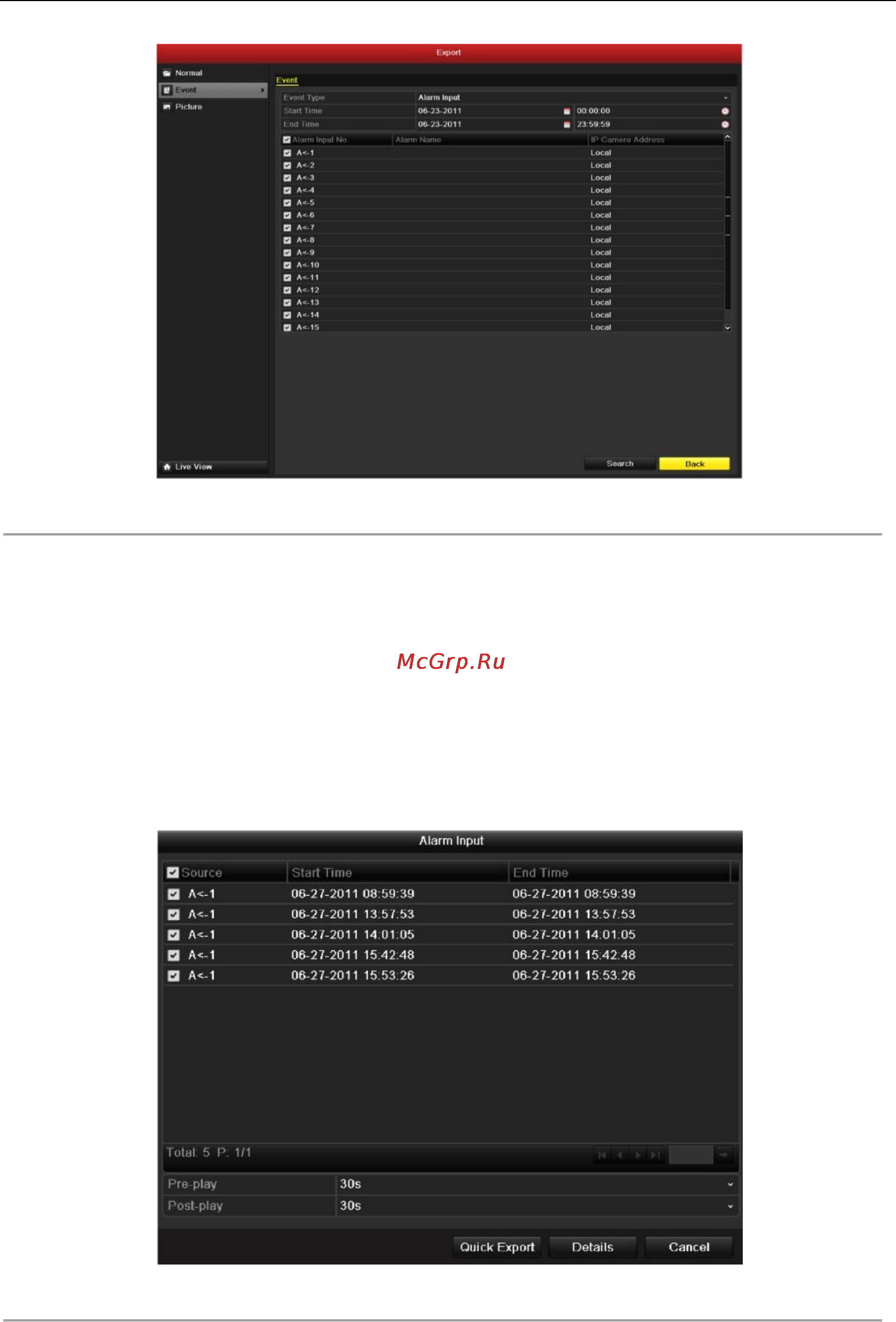 Hikvision DS-8116HFI-SТ [115/201] Рисунок 7 0 поиск по событию для архивации