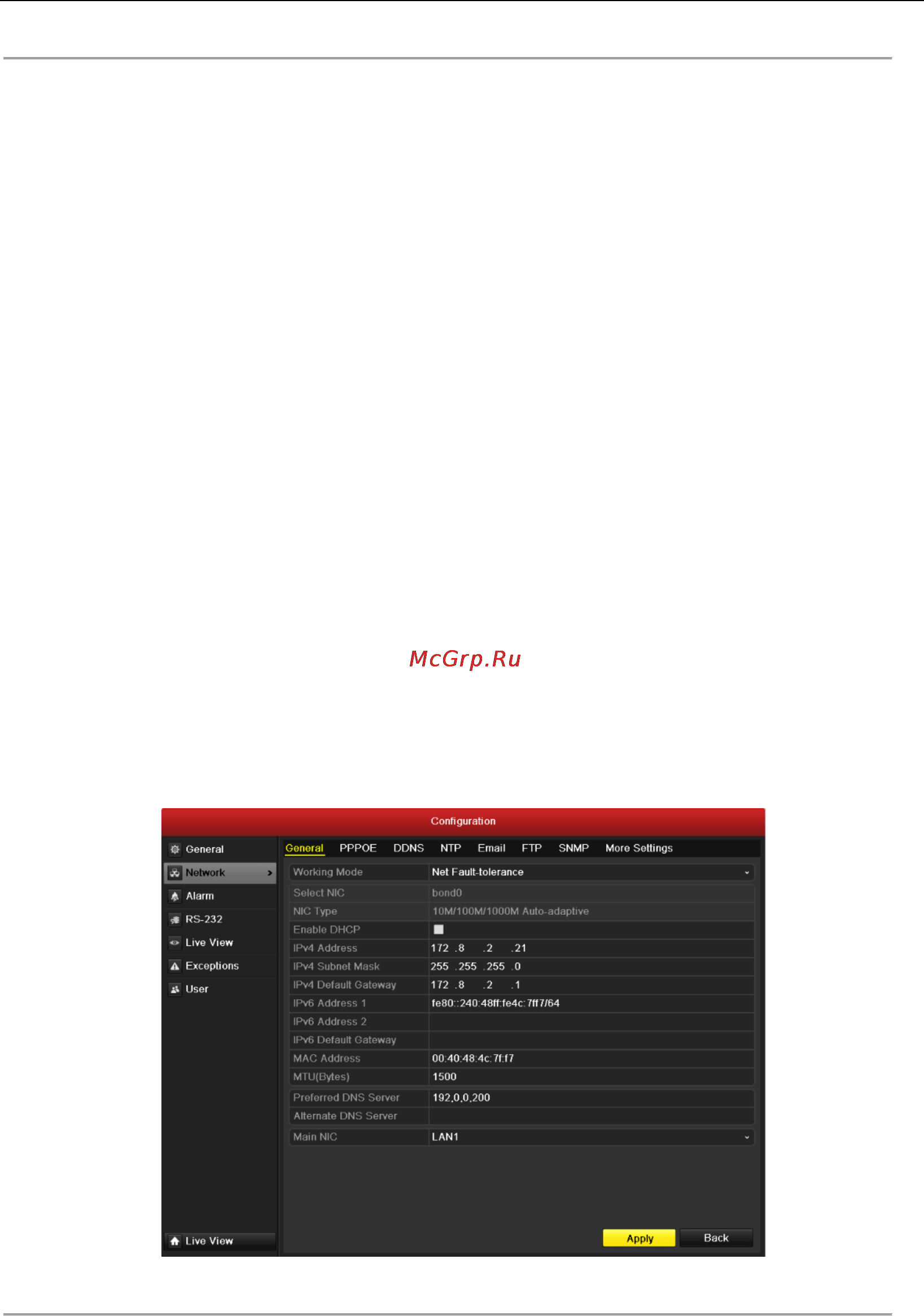 Hikvision DS-8116HFI-SТ [153/201] Конфигурация email