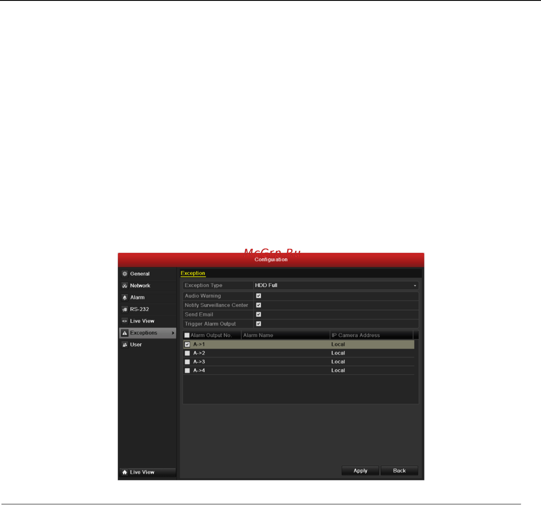 Hikvision DS-8108 [174/201] Конфигурация тревожных сообщений об