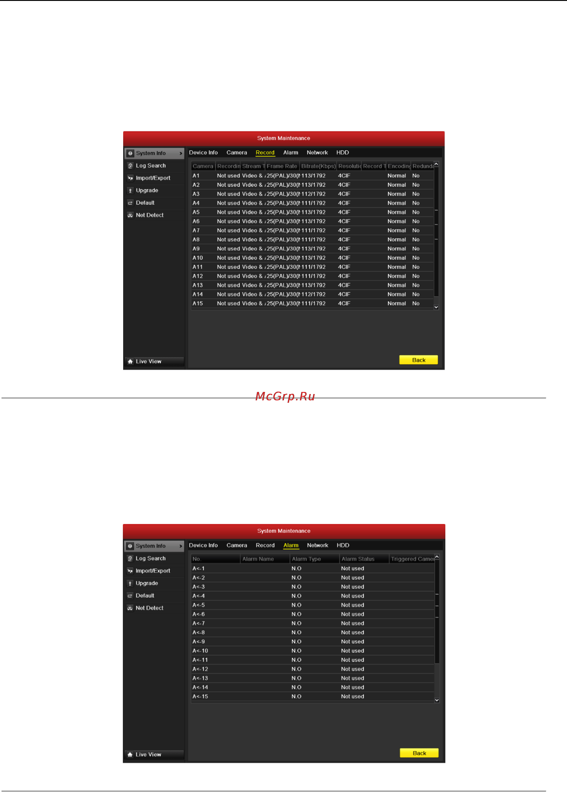 Hikvision DS-8104 [181/201] Просмотр информации о записи