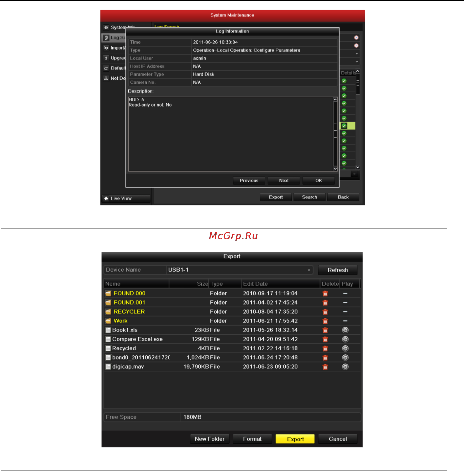 Hikvision DS-8104 [184/201] Импорт экспорт файлов конфигурации
