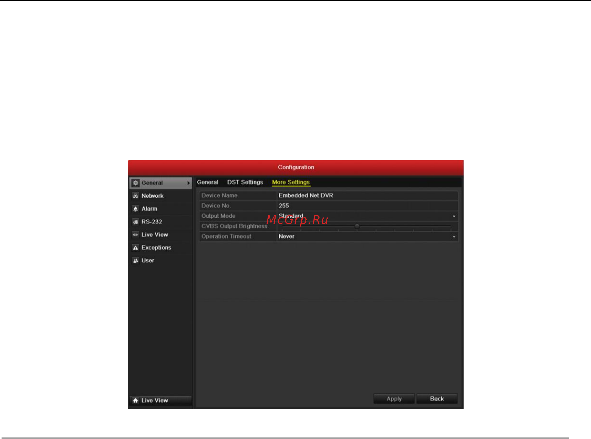 Hikvision DS-8104 [192/201] Настройка других параметров