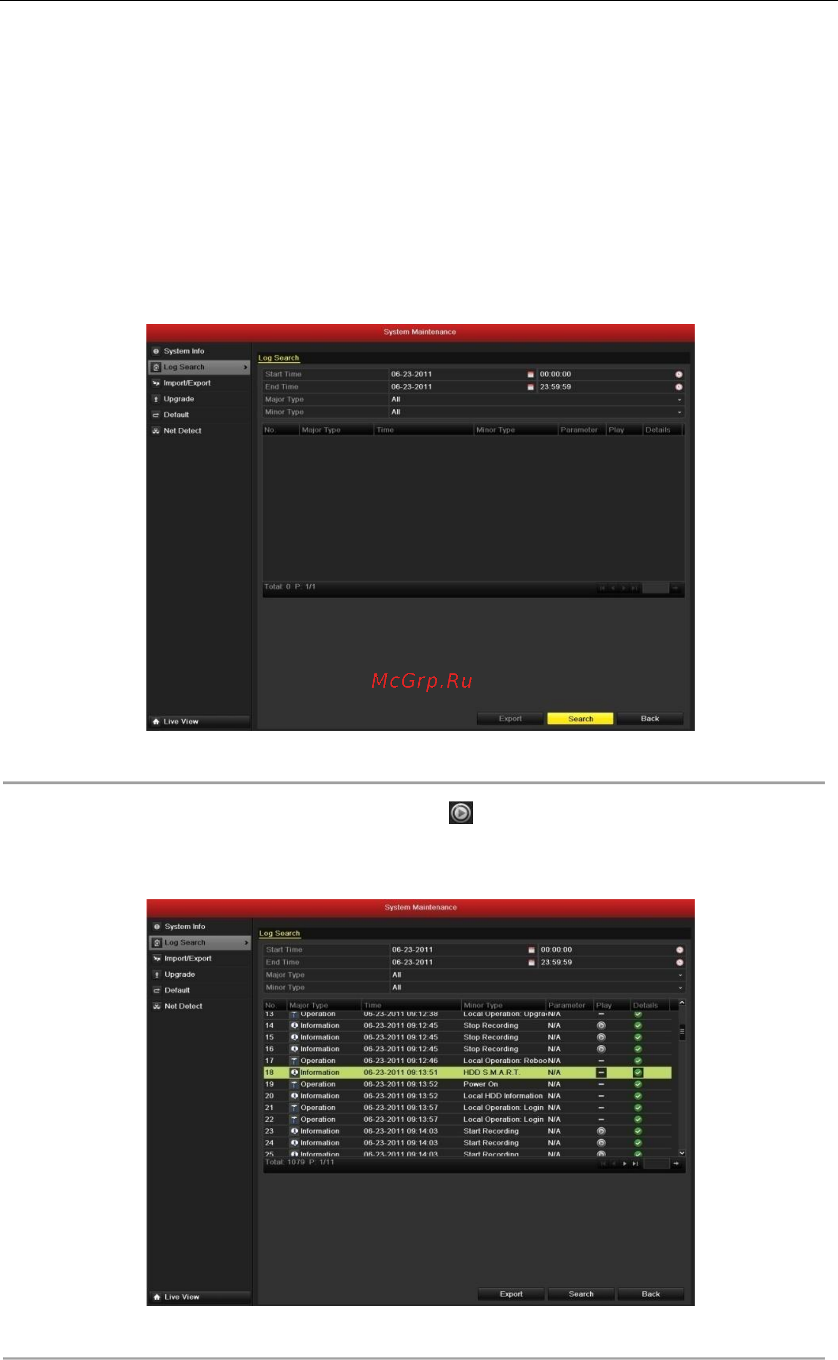 Hikvision DS-8116HFI-SТ [95/201] Воспроизведение по системному журналу