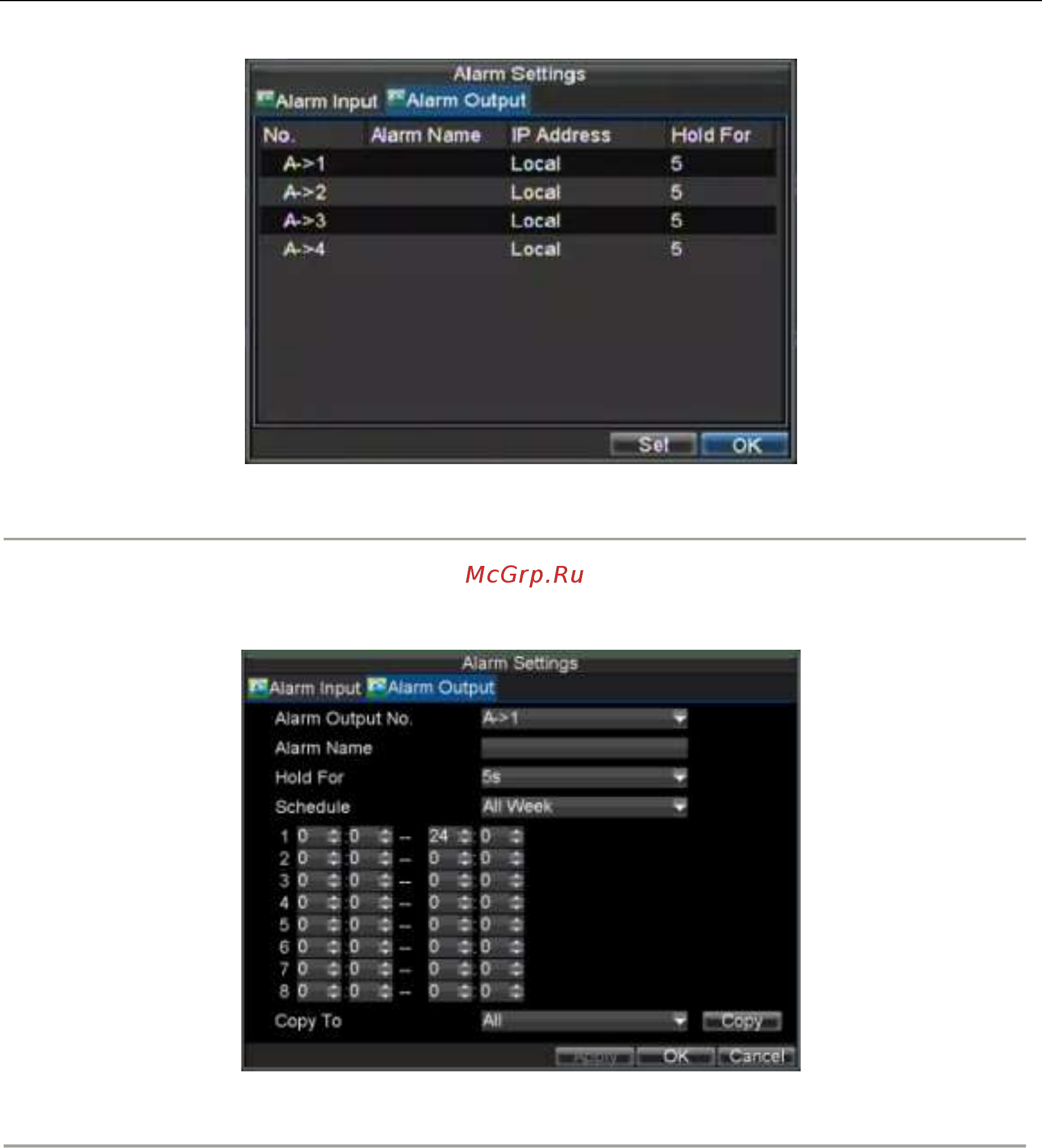 Hikvision DS-9108HFI-S [57/102] Управление тревожными сигналами вручную