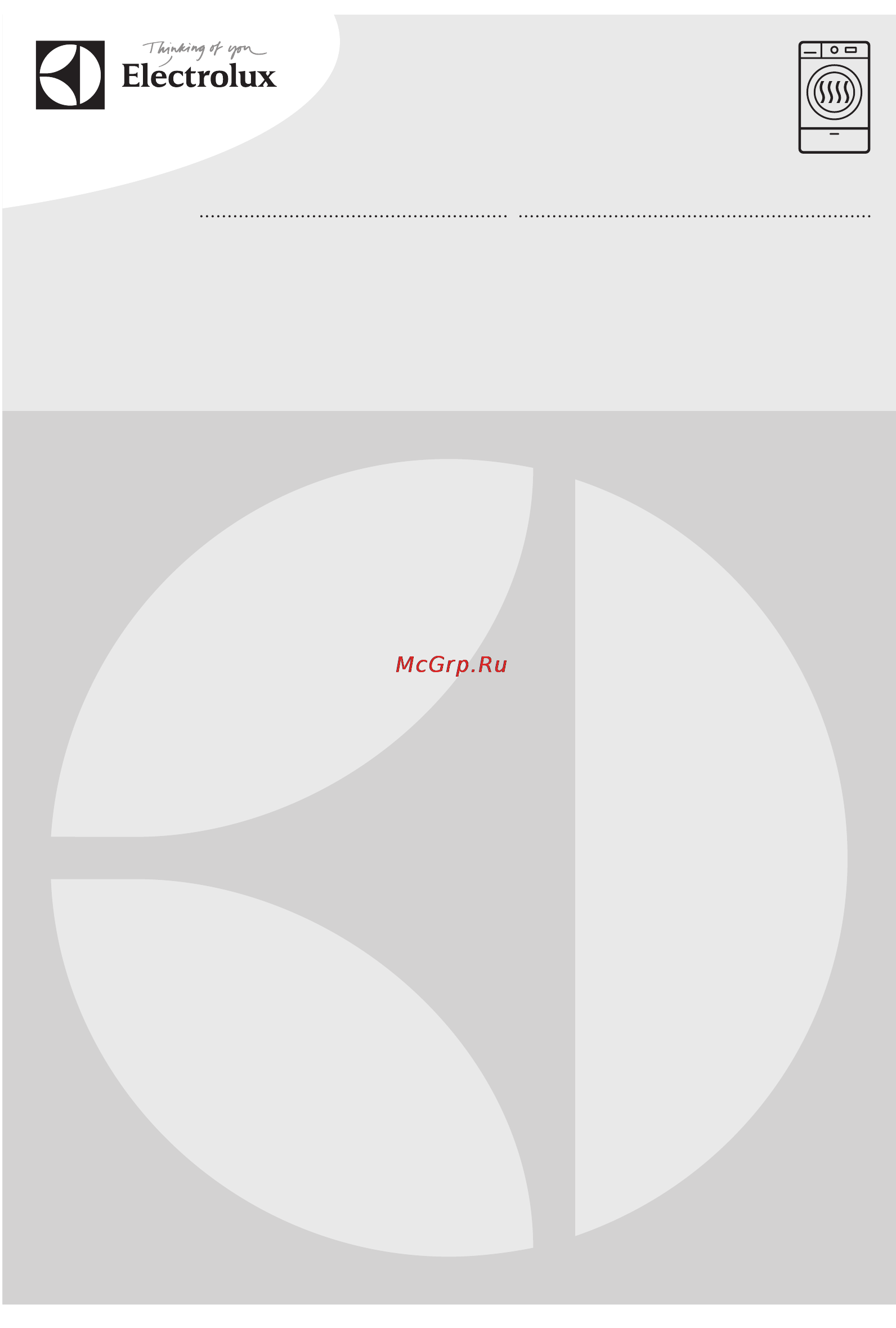 Electrolux EWW51676HW Инструкция по эксплуатации онлайн