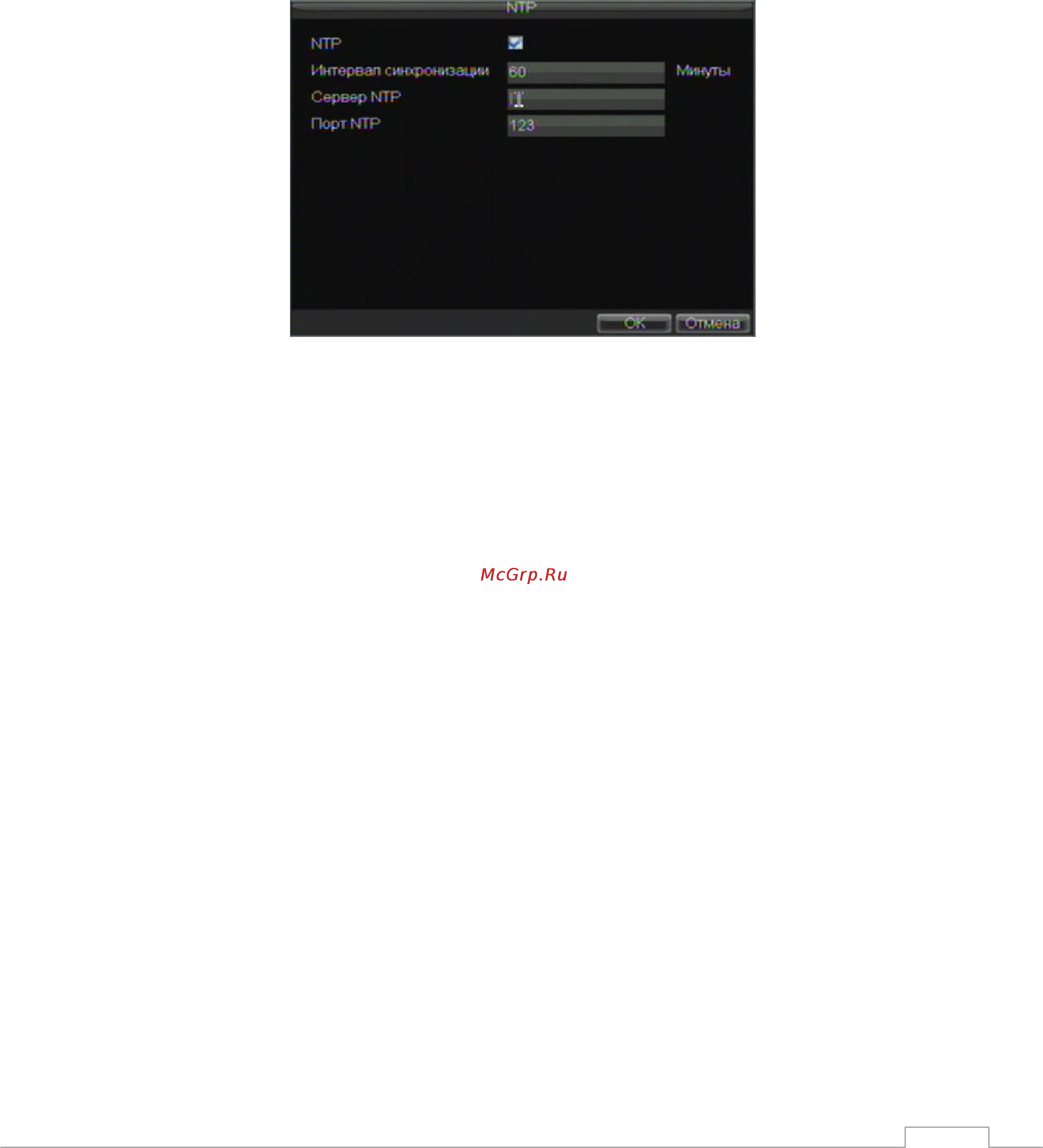 Hikvision DS-7604HI-S [51/78] Hikvision