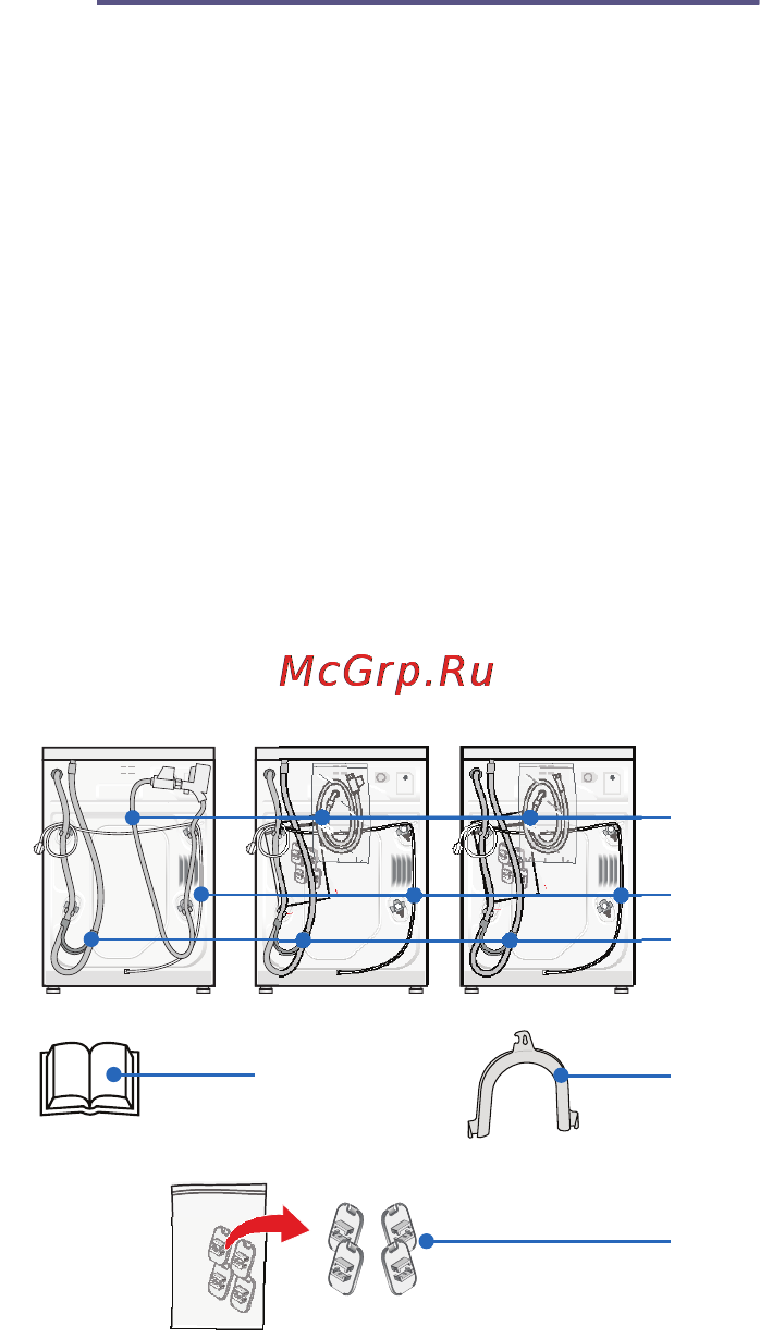 Siemens WD15H541OE [37/44] Установка и подключение