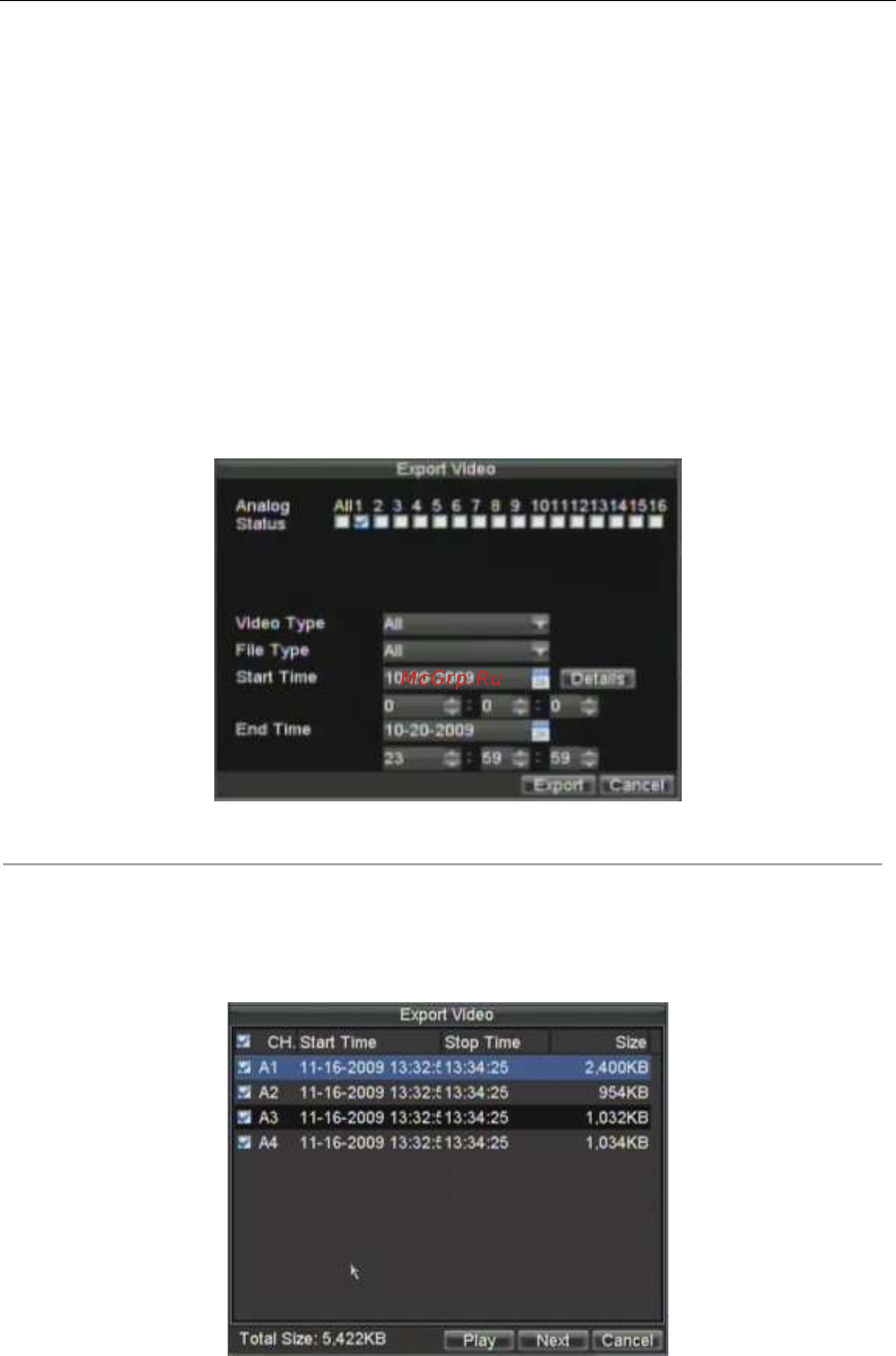 Hikvision DS-8104HCI-S [44/97] Внешнее копирование файлов видео