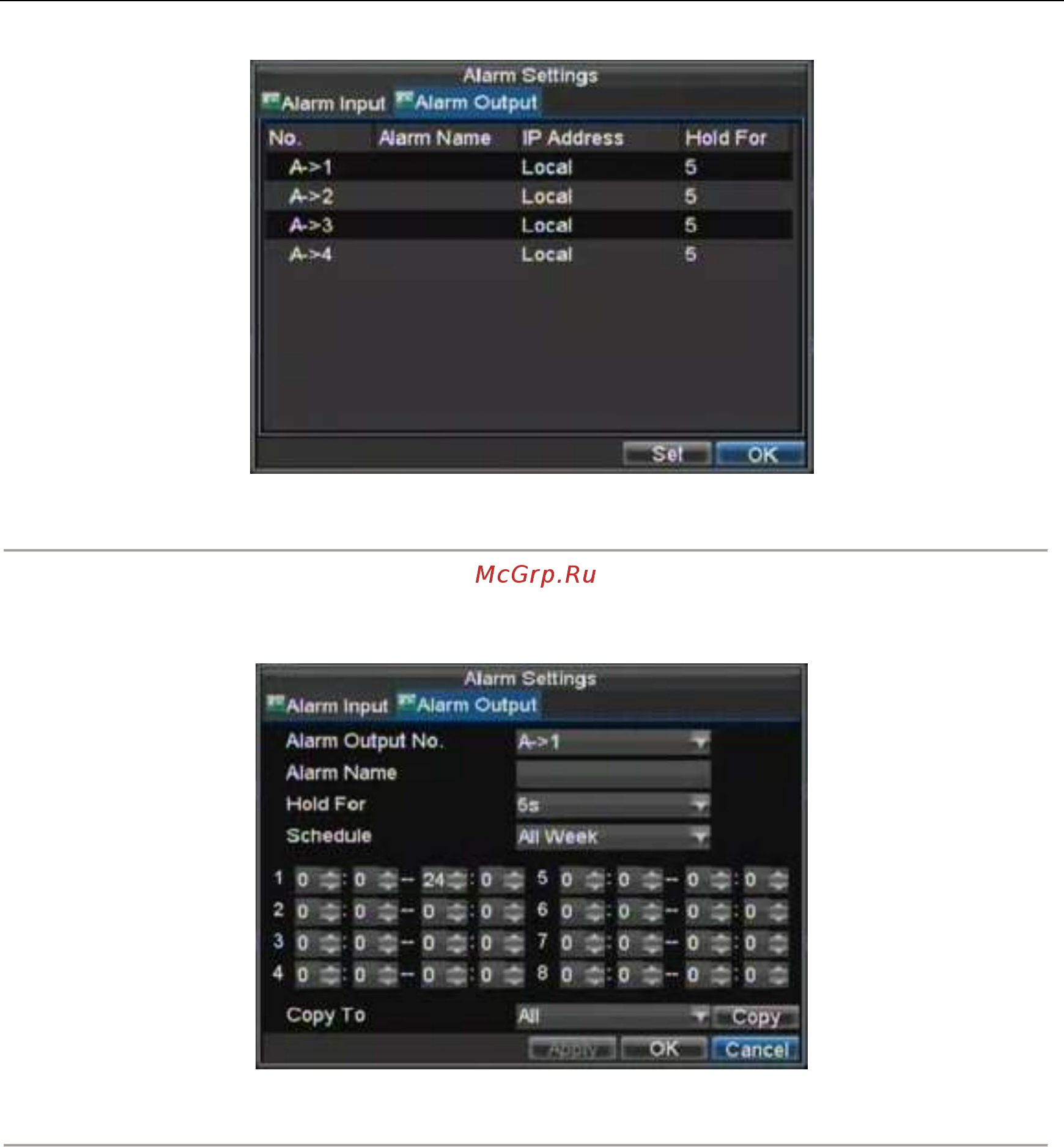 Hikvision DS-8104HCI-S [53/97] Управление тревожными сигналами вручную
