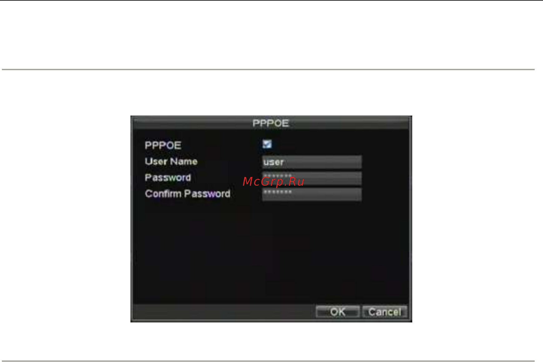 Hikvision DS-8104HCI-S [61/97] Настройки ddns