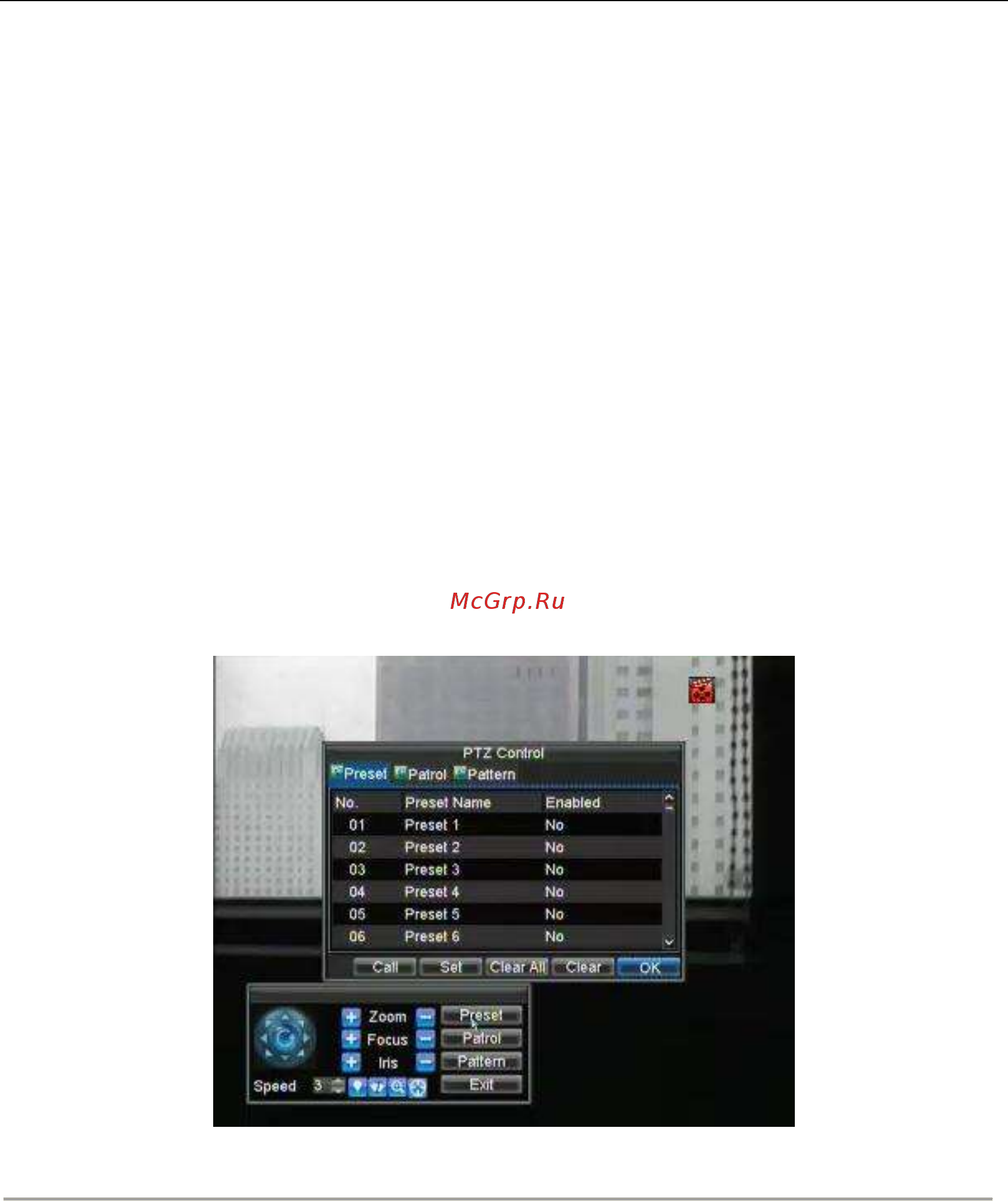 Hikvision DS-8104HCI-S [69/97] Настройка патрулей обходов