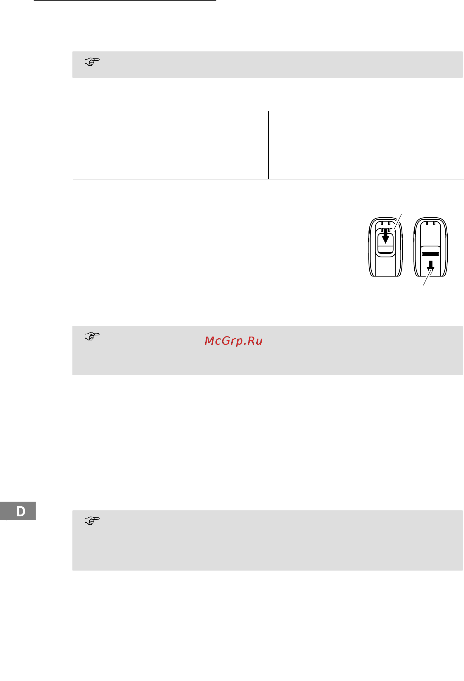 Switel BCC48 [6/44] Inbetriebnahme