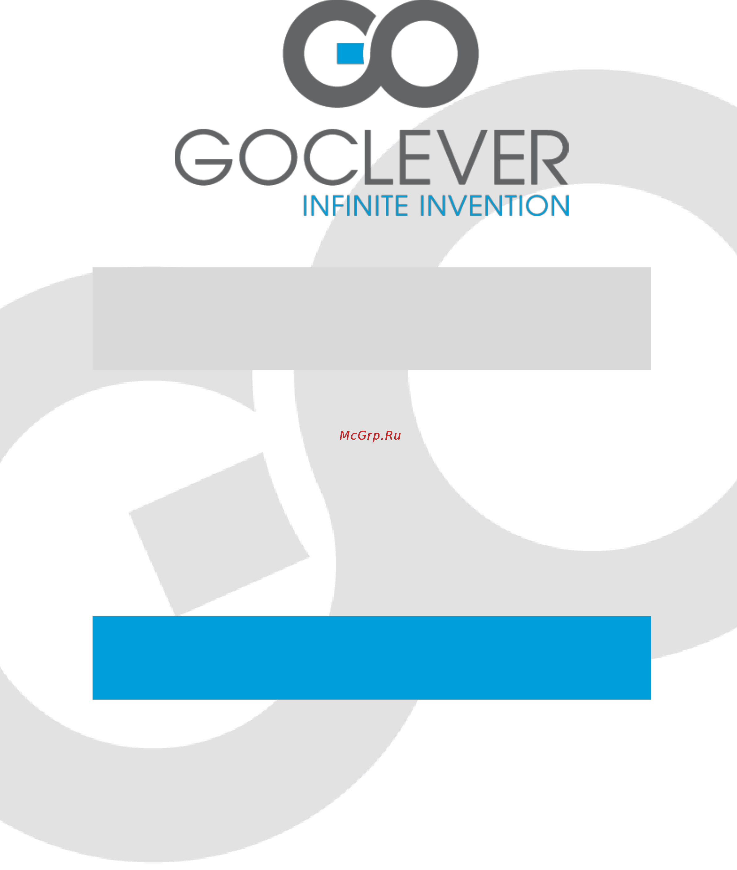 Goclever FONE 570Q Инструкция по эксплуатации онлайн