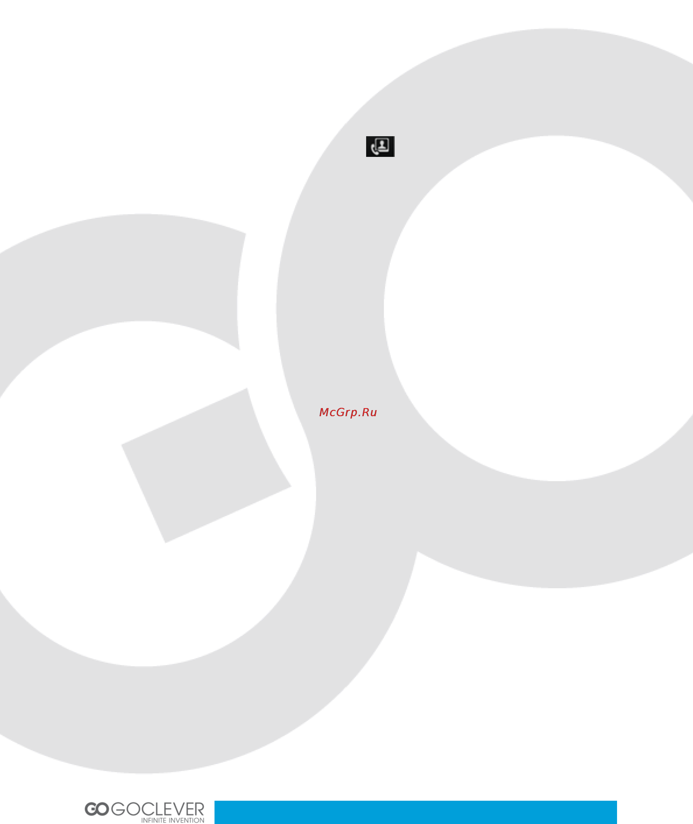 Goclever FONE 450 Инструкция по эксплуатации онлайн [42/64] 109749