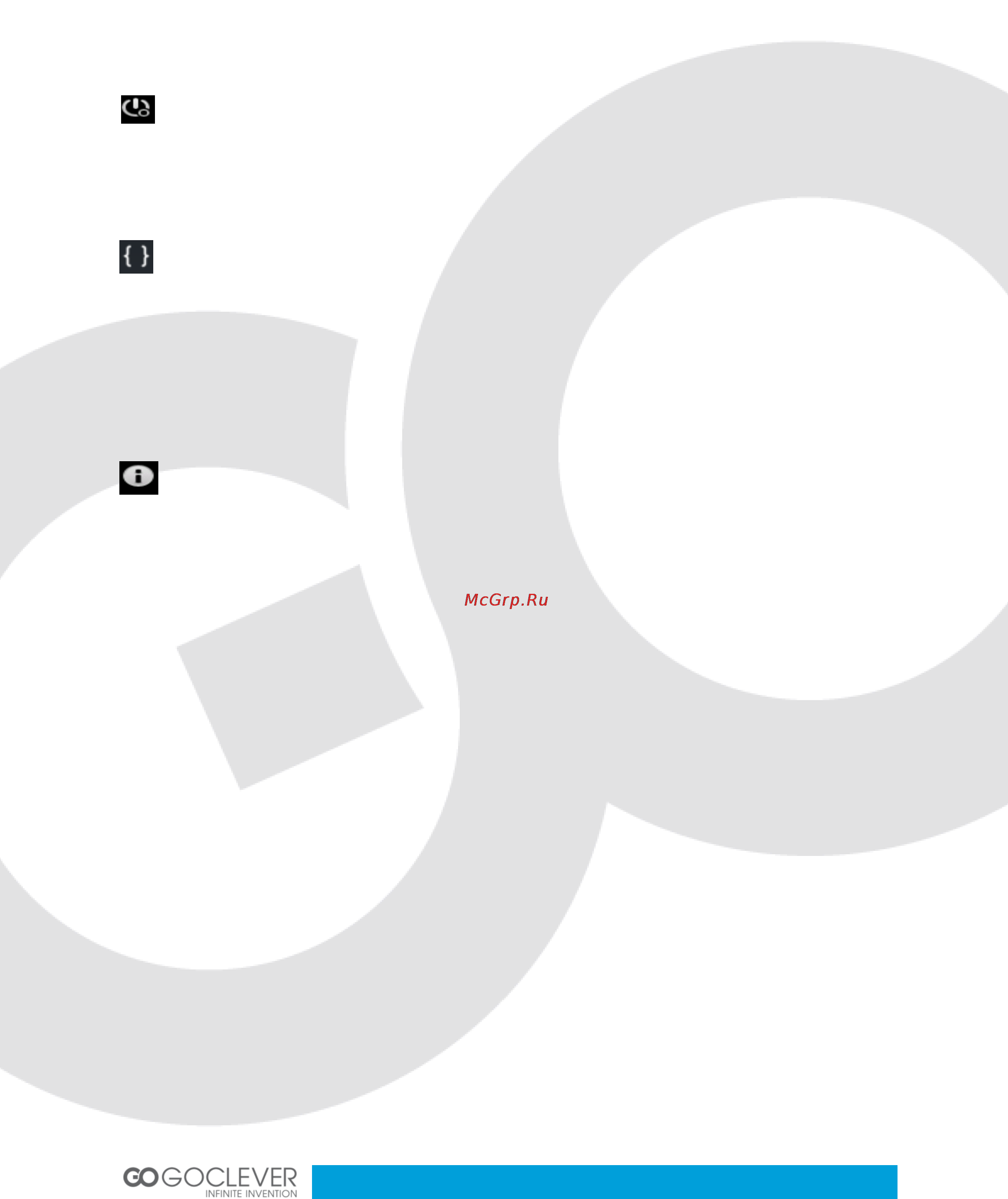 Goclever FONE 450 Инструкция по эксплуатации онлайн [58/64] 109749
