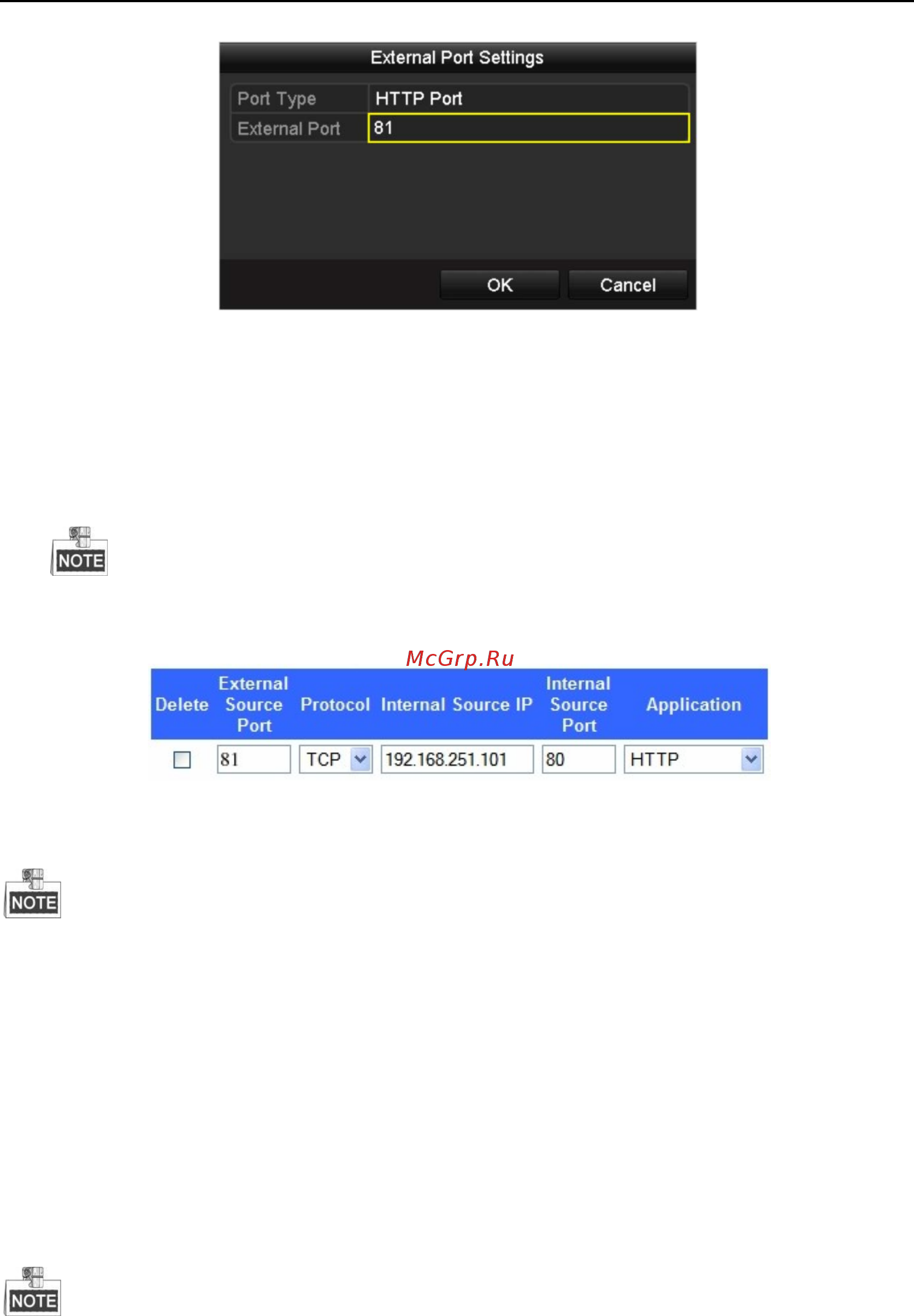 Hikvision DS-7716NI-ST [159/250] Настройка скоростной загрузки