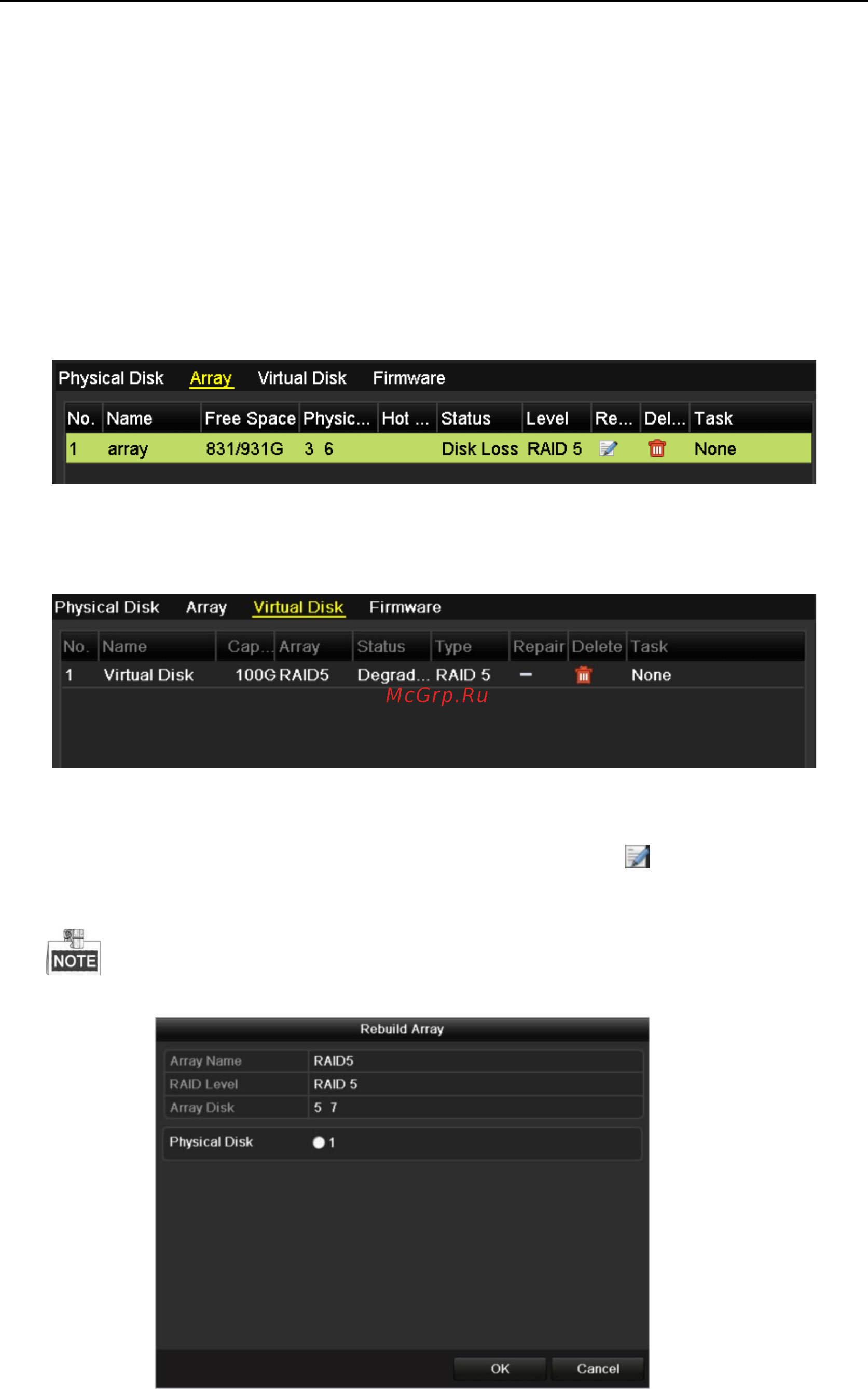 Hikvision DS-7608NI-SE [175/250] Рис 10 17 array settings меню