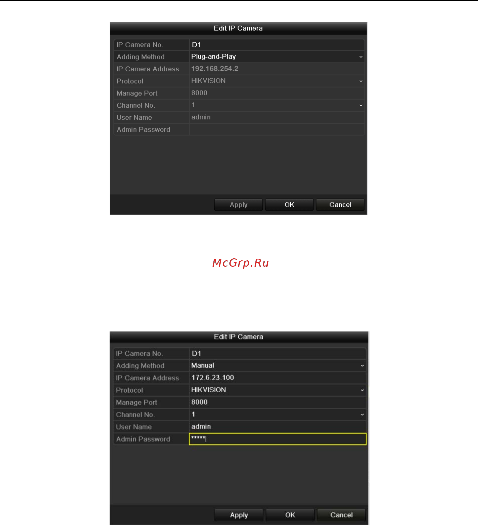 Hikvision DS-9664NI-ST [44/250] Figure 2 25 окно редактирования ip камер manual