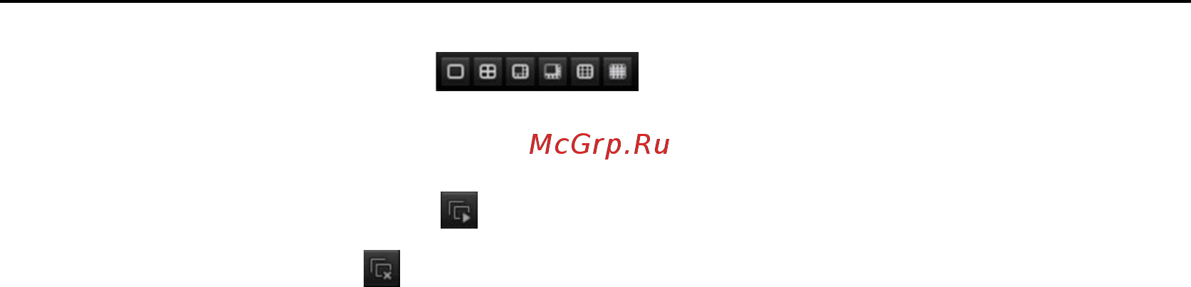 Hikvision DS-7716NI-ST Инструкция по эксплуатации онлайн [53/250] 109778