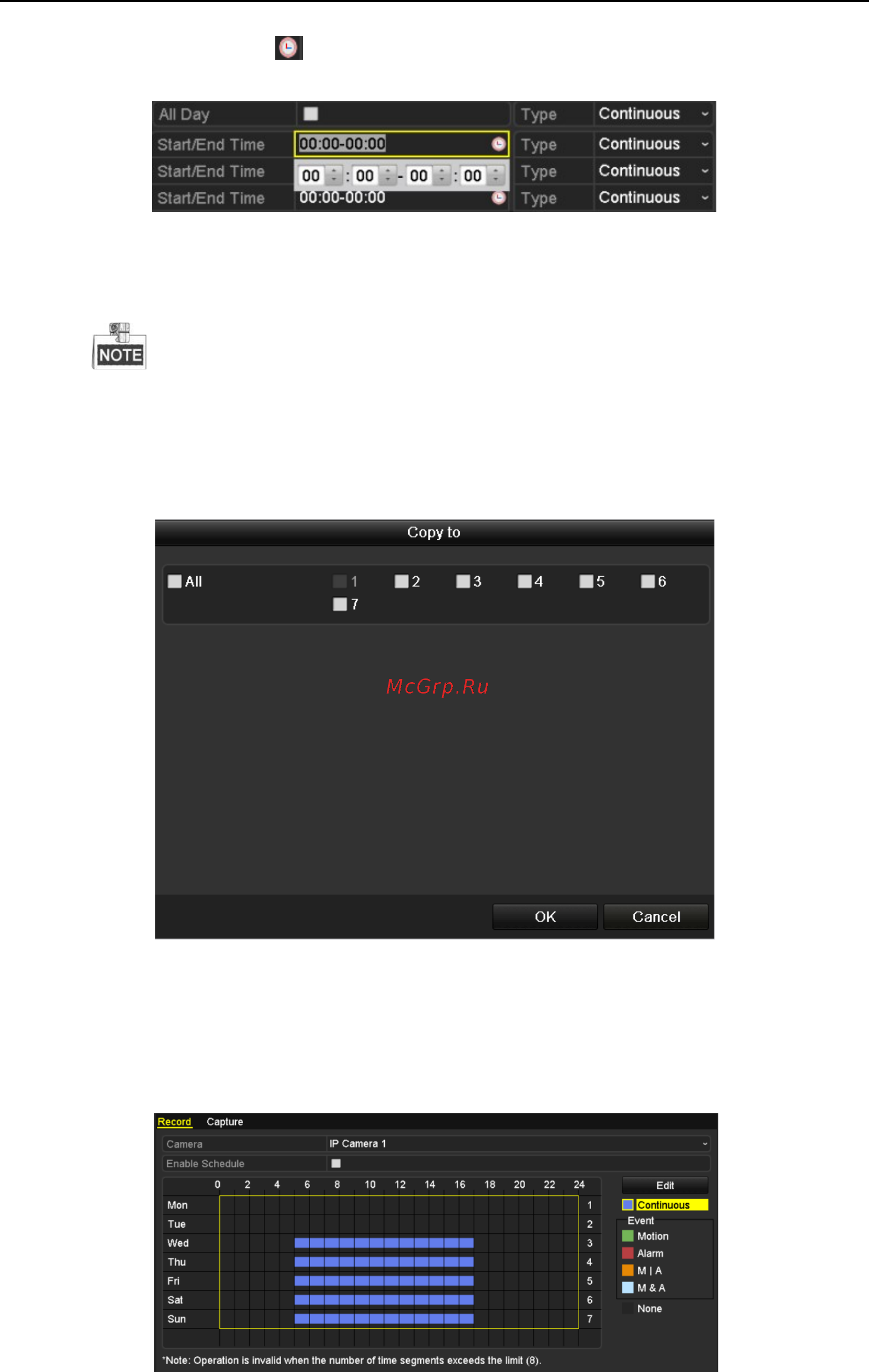 Hikvision DS-9664NI-ST [71/250] Рис 5 10