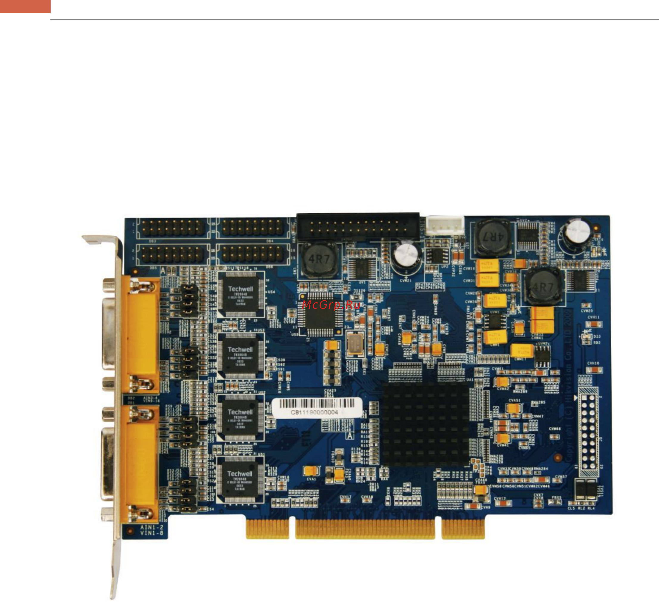Hikvision DS-4216HCI [4/12] Глава 1 описание продукта
