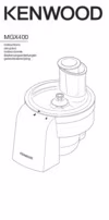 Kenwood MGX400 (AWMGX40001) Инструкция по эксплуатации