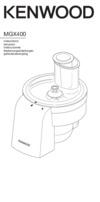 Kenwood MGX400 (AWMGX40001) Инструкция по эксплуатации