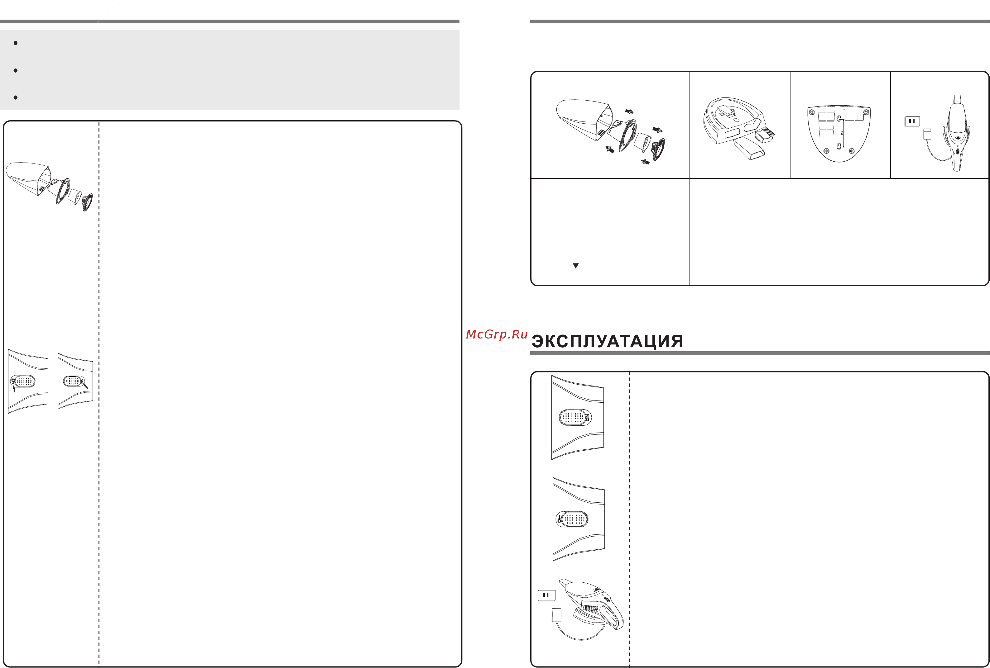 Daewoo Electronics RCH-2100 (Kitchen) [3/4] Меры предосторожности