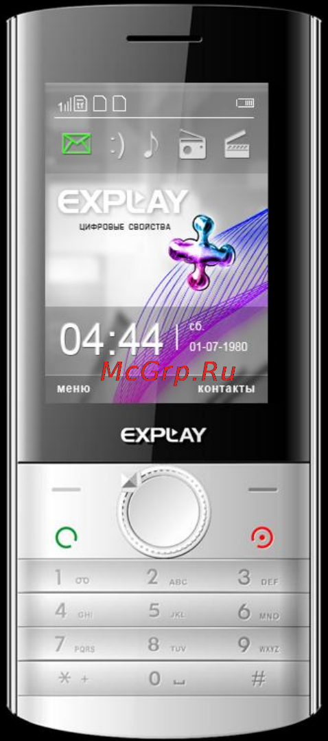 Explay TITAN Инструкция по эксплуатации онлайн
