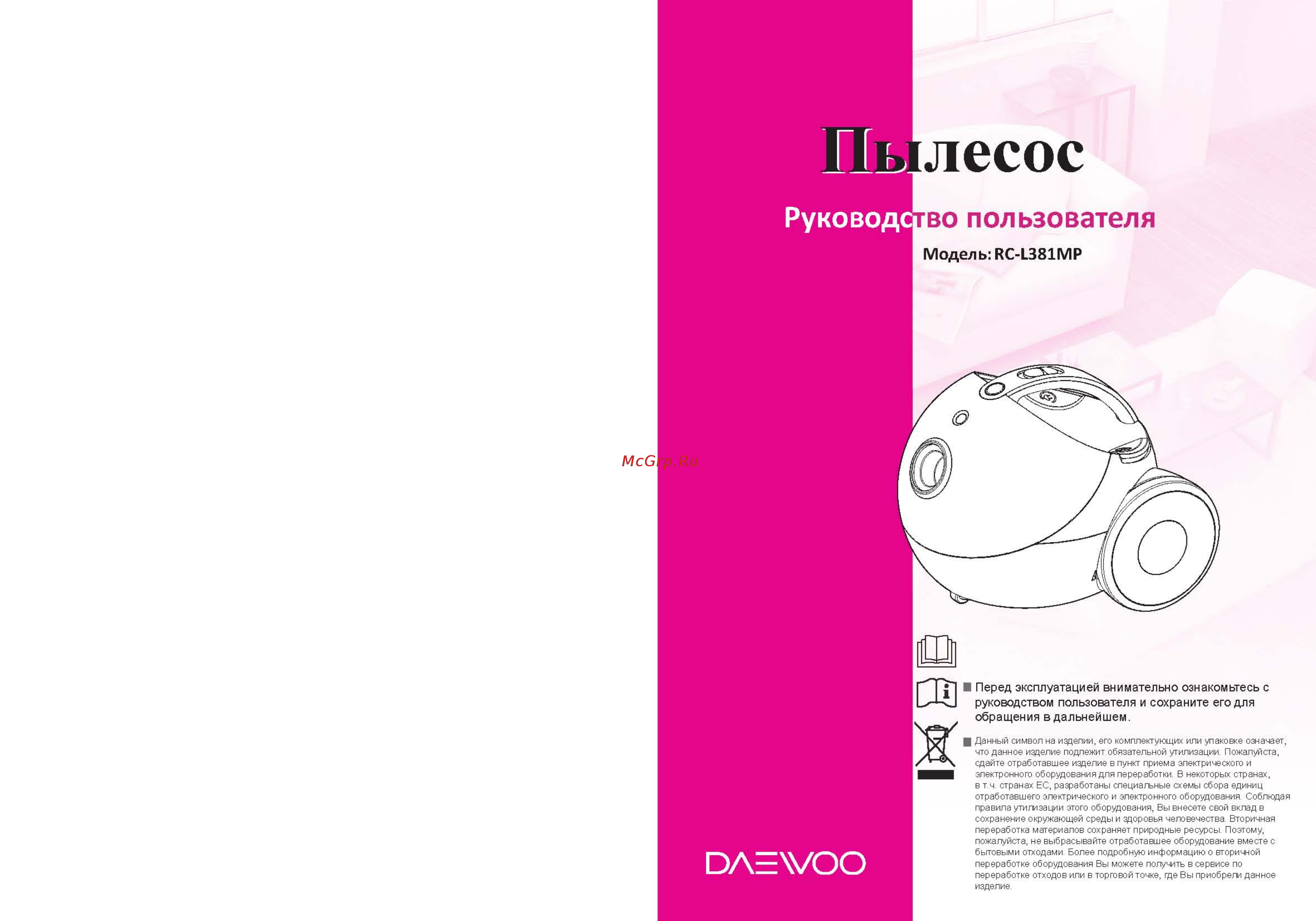 Daewoo Electronics RC-L381MP Инструкция по эксплуатации онлайн