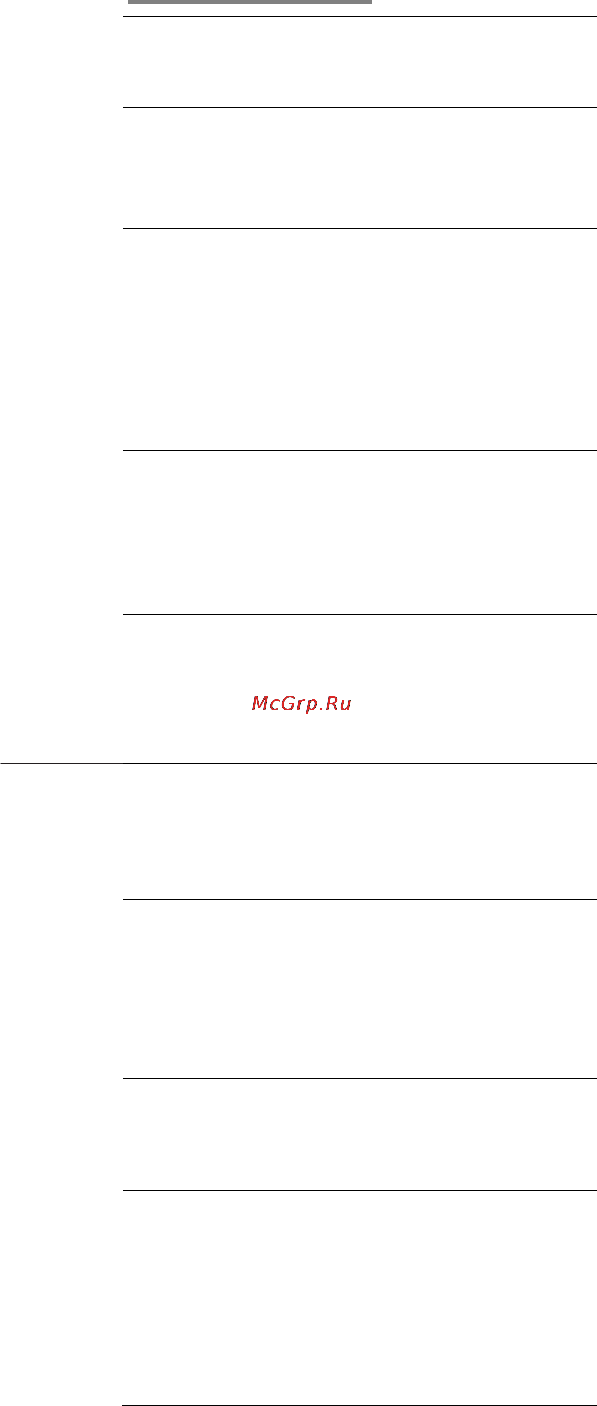 Explay T350 [19/22] Устранение неисправностей
