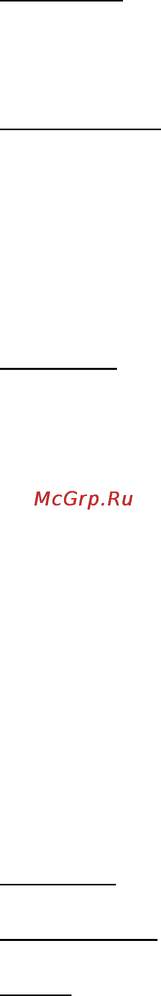 Explay T280 Инструкция по эксплуатации онлайн [18/22] 109862