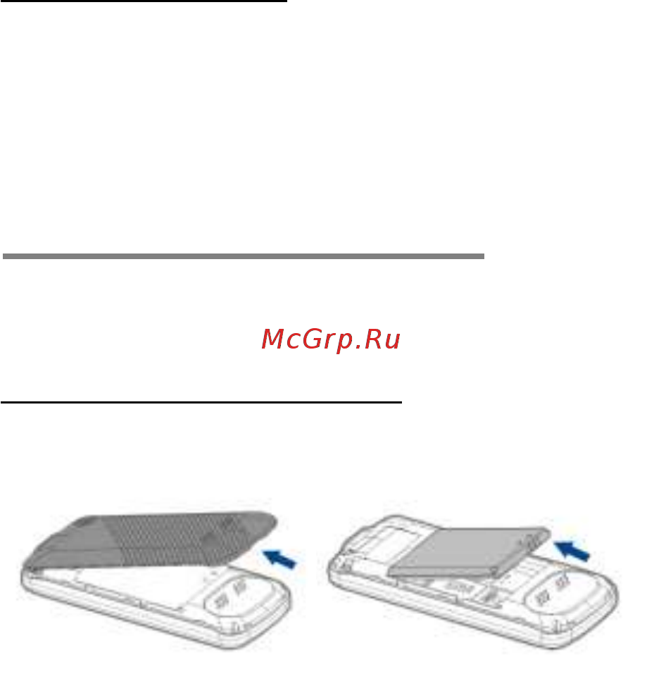 Explay PRIMO [7/47] Подготовка к работе