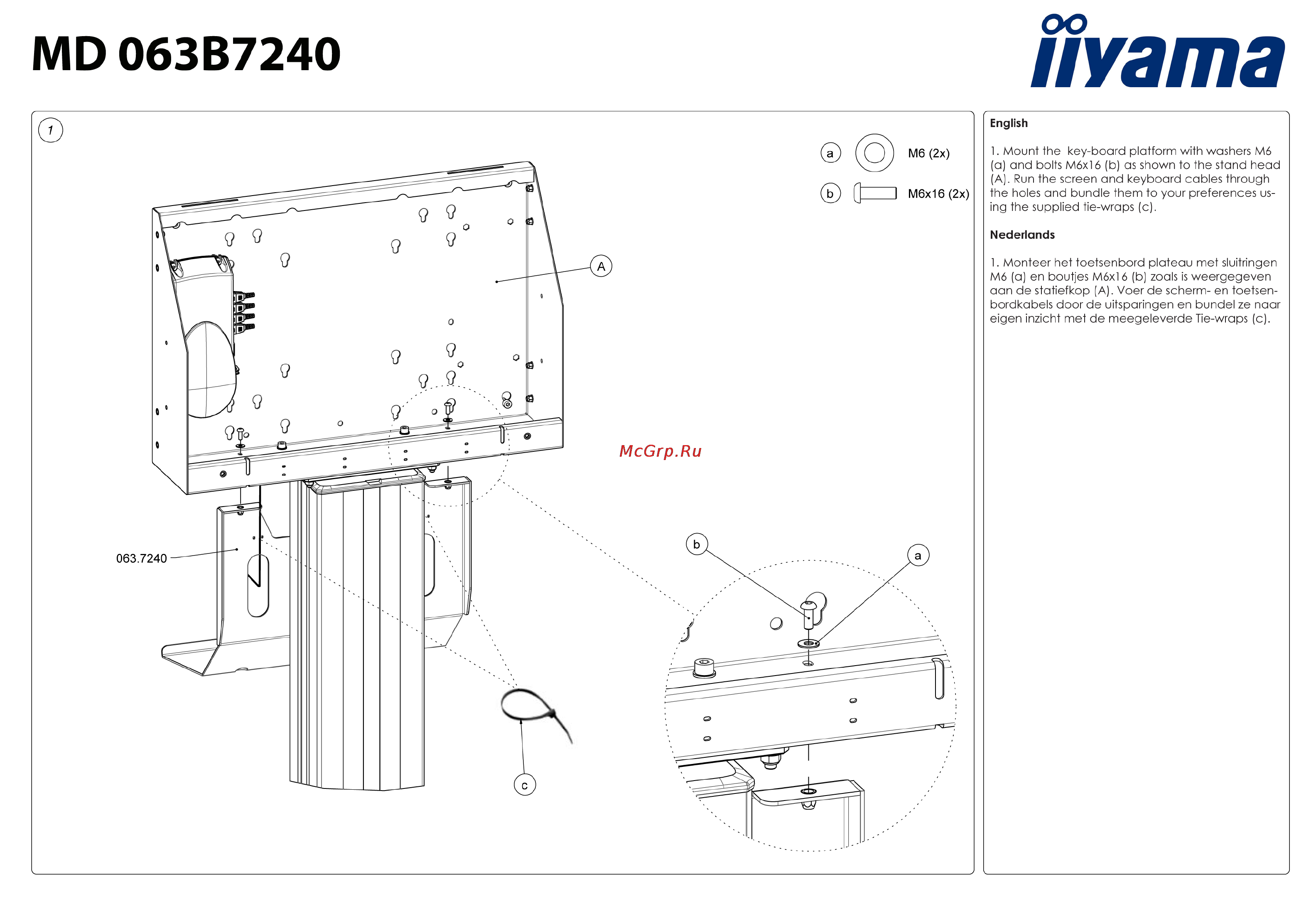 Iiyama KEY-BOARD PLATFORM MD 063B7240 Инструкция по эксплуатации онлайн