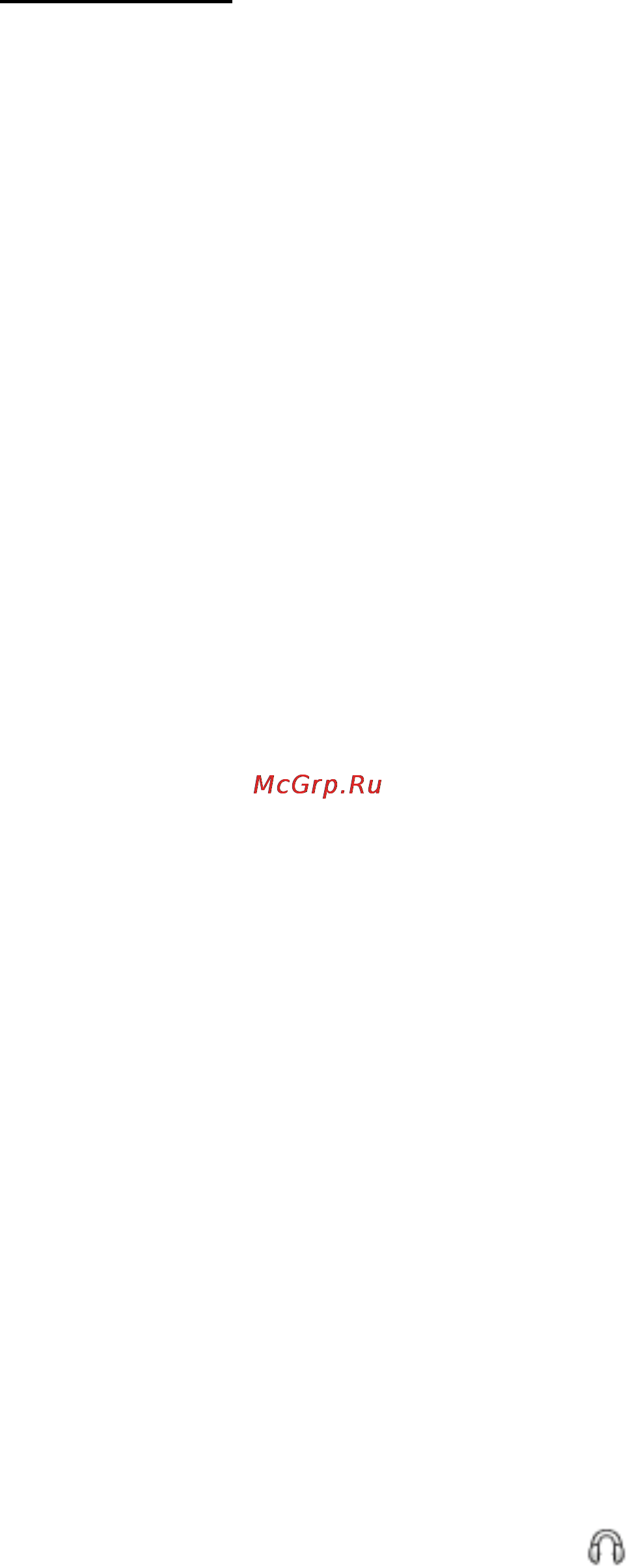 Explay MU240 Инструкция по эксплуатации онлайн [10/56] 109903