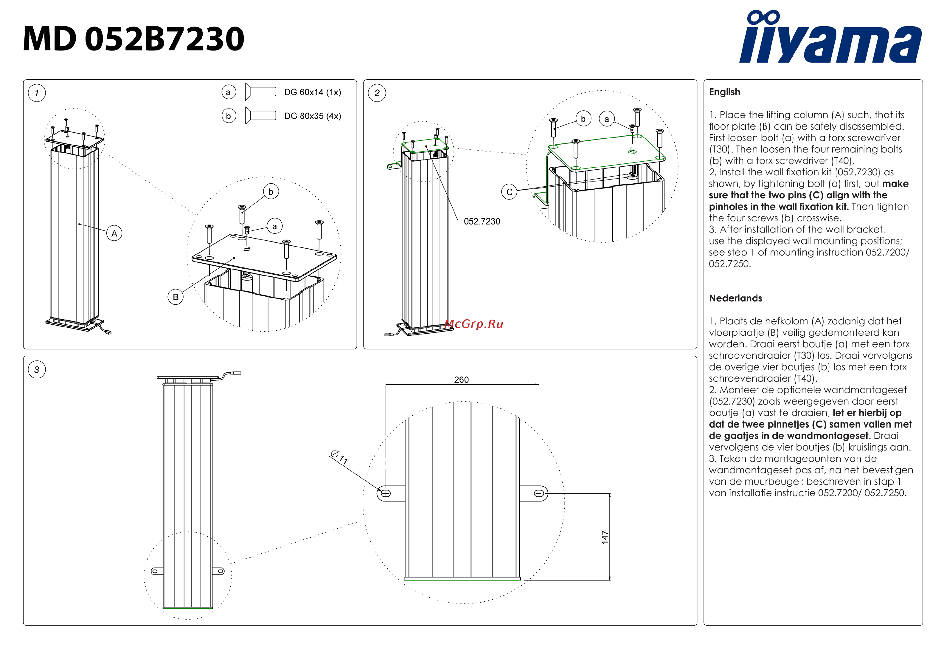 Iiyama WALL MOUNTING KIT MD 052B7230 Инструкция по эксплуатации онлайн