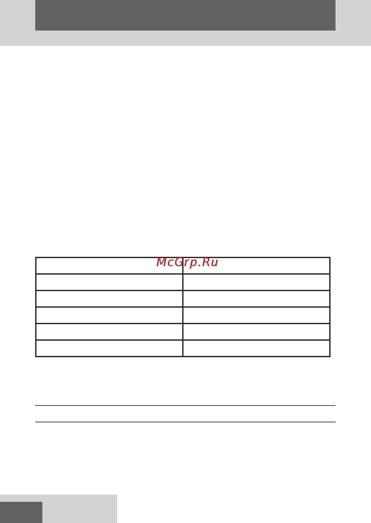 Remington HyperFlex XR1390 [5/8] Pуcckий