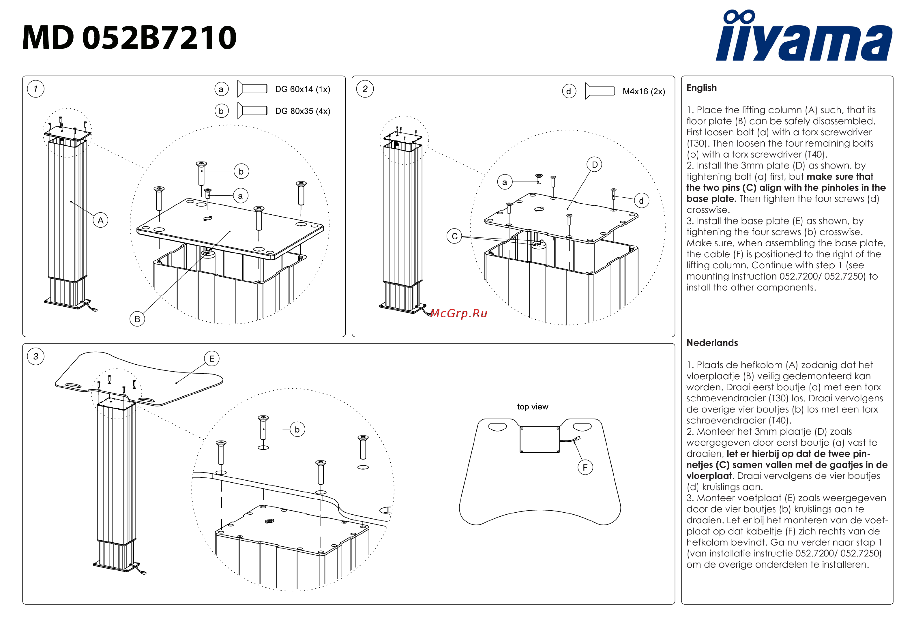 Iiyama BASE PLATE MD 052B7210 Инструкция по эксплуатации онлайн