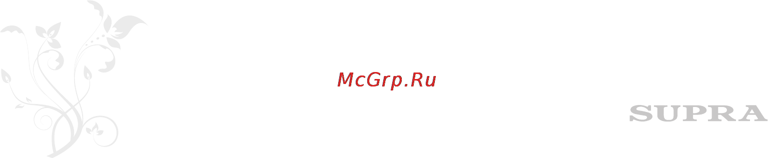 Supra MBS-106 Black [4/14] Меры безопасности