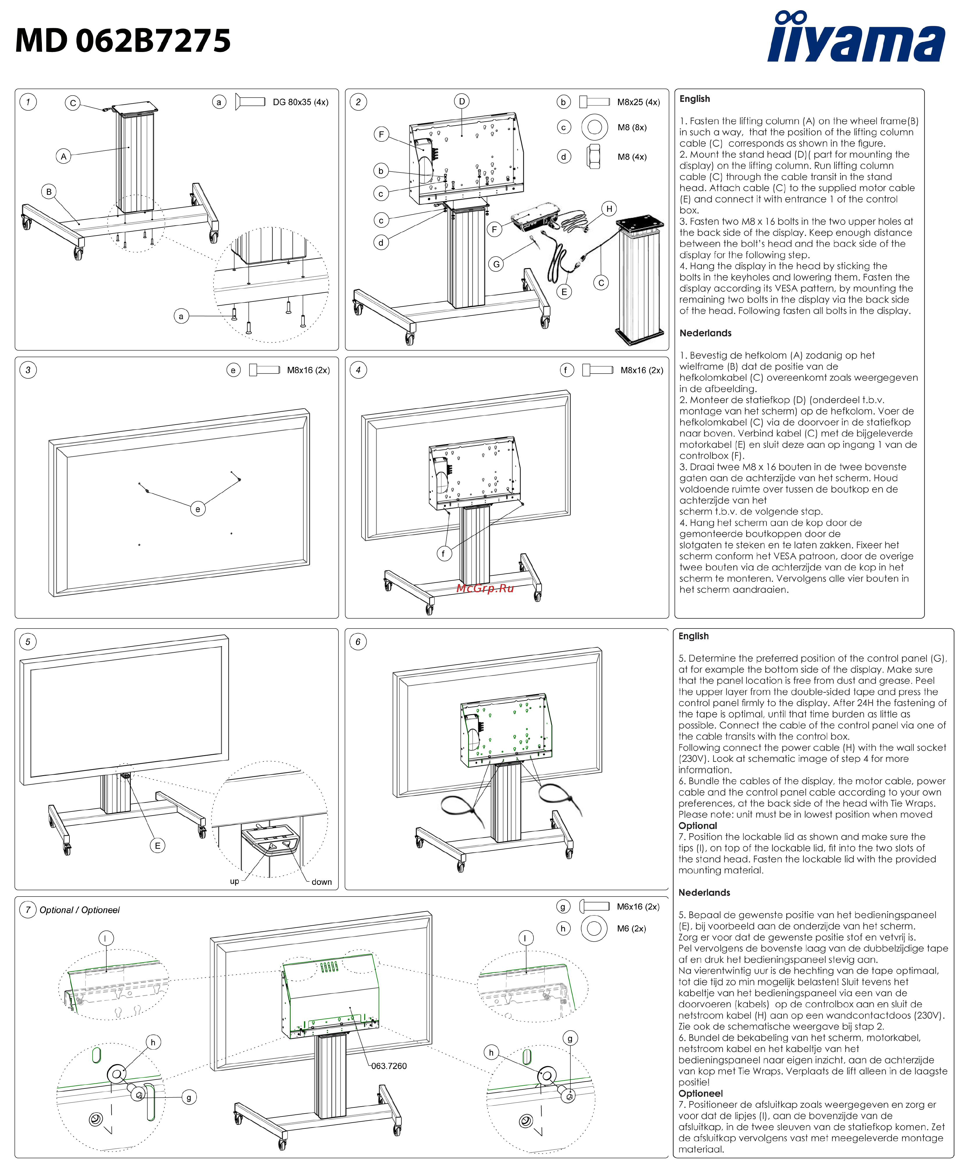 Iiyama FLOOR LIFT MD 062B7275 Инструкция по эксплуатации онлайн