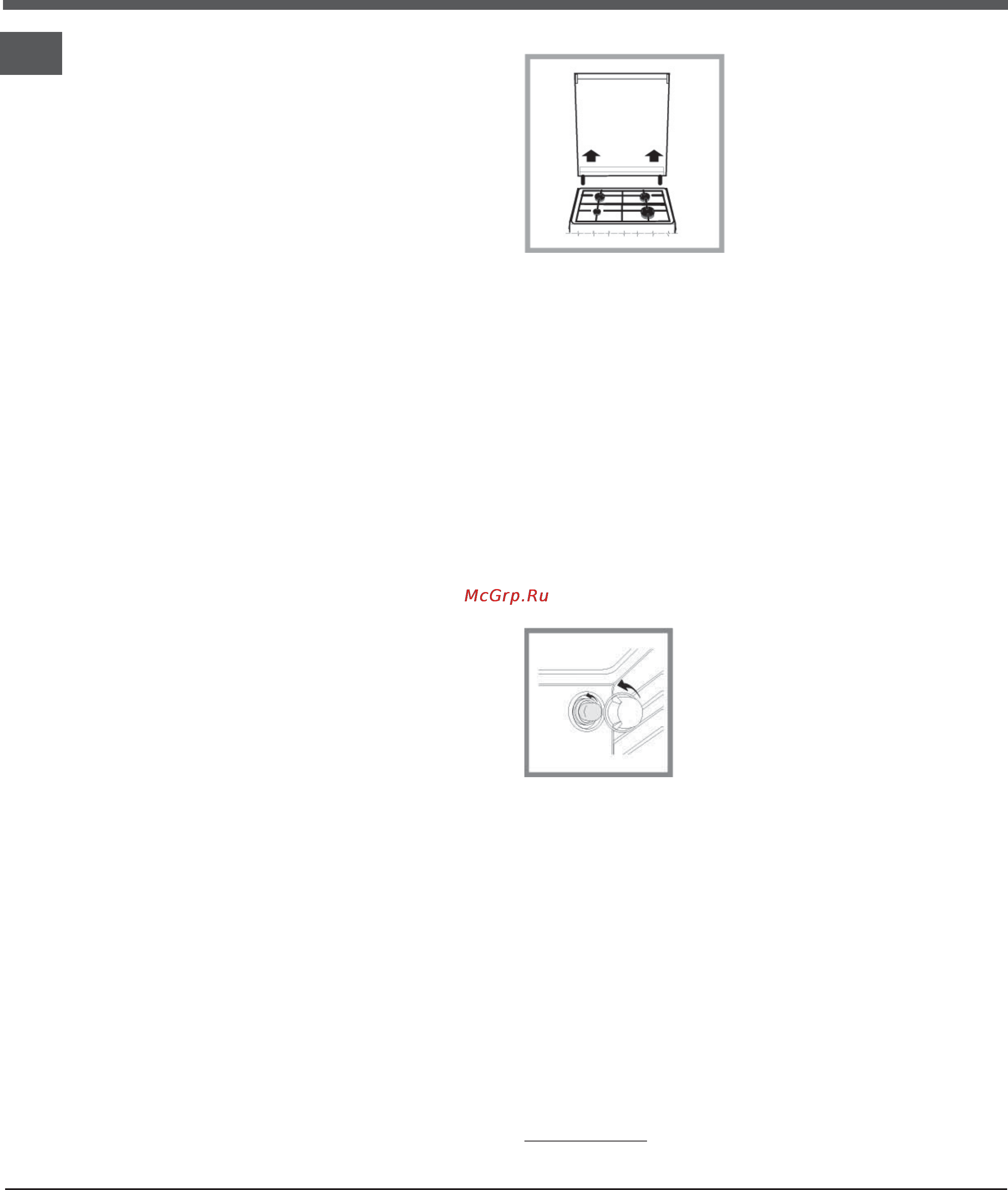Hotpoint-Ariston H5GG1F (X) RU Инструкция по эксплуатации онлайн [14/16] 109928